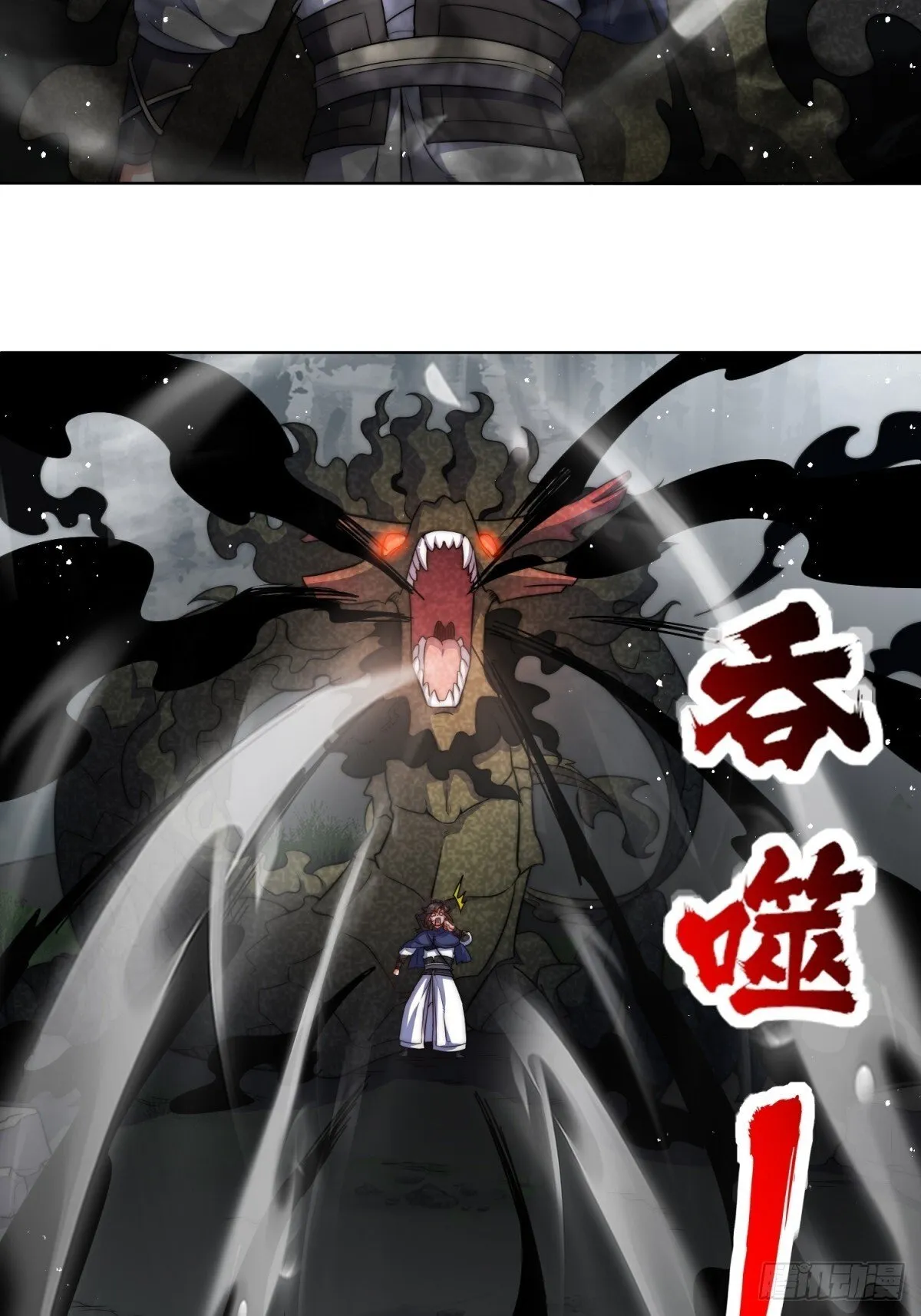 227-魔狐夺舍14