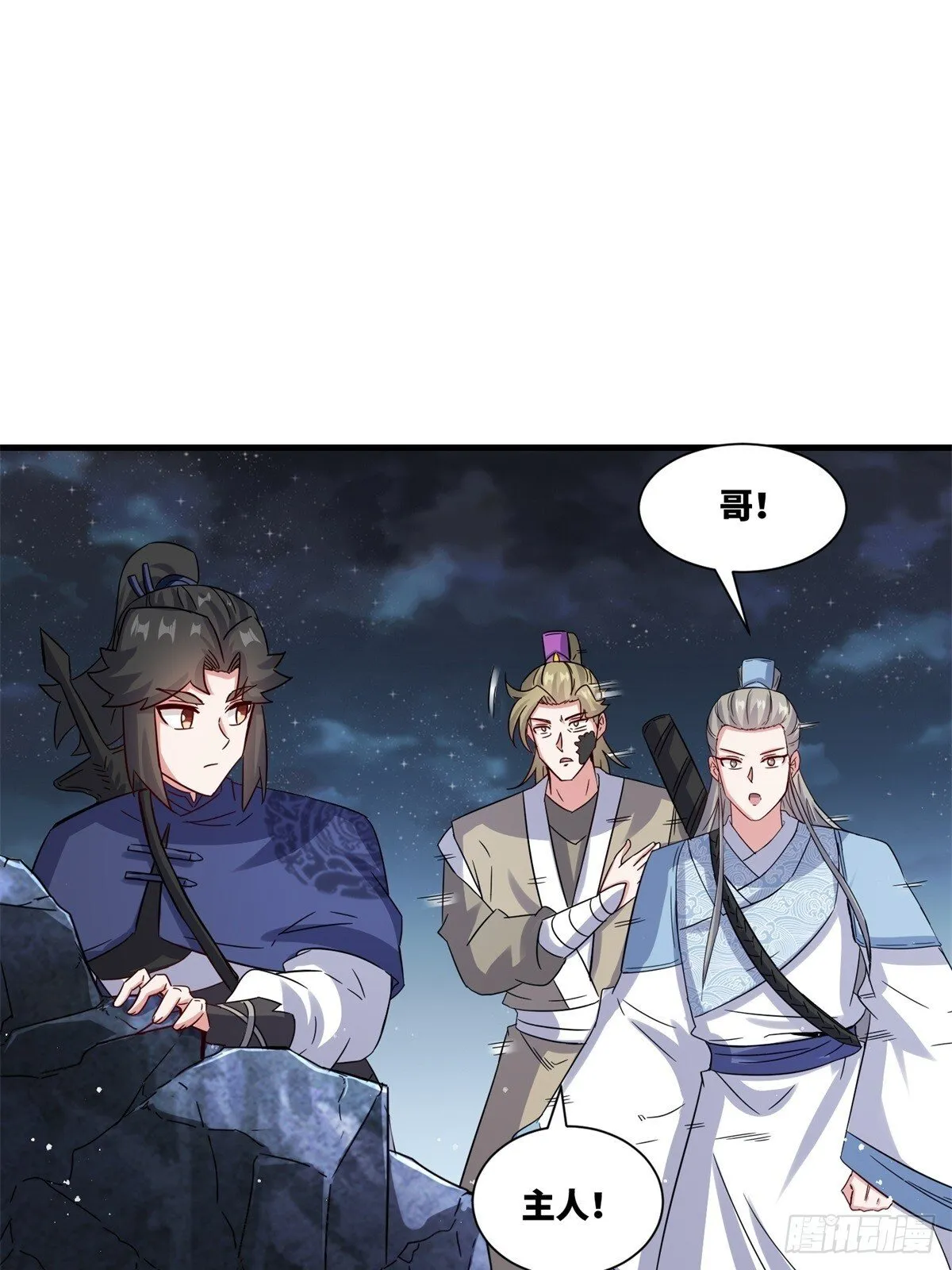 234-真皇之威不可逆10