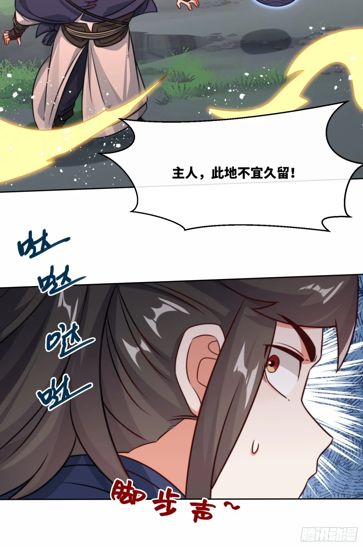 229-祸水东引15
