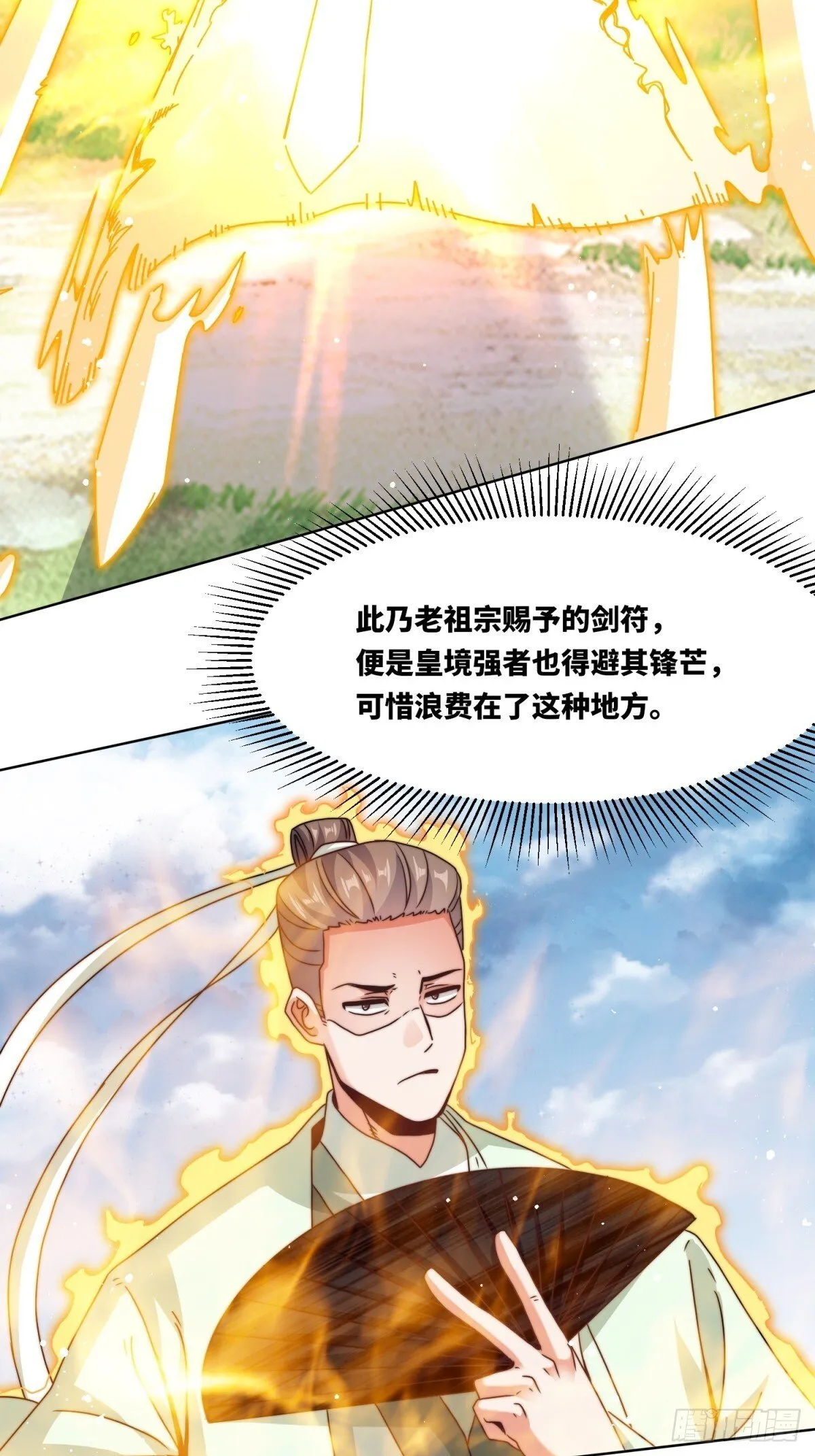 230-天下无不散之宴席22