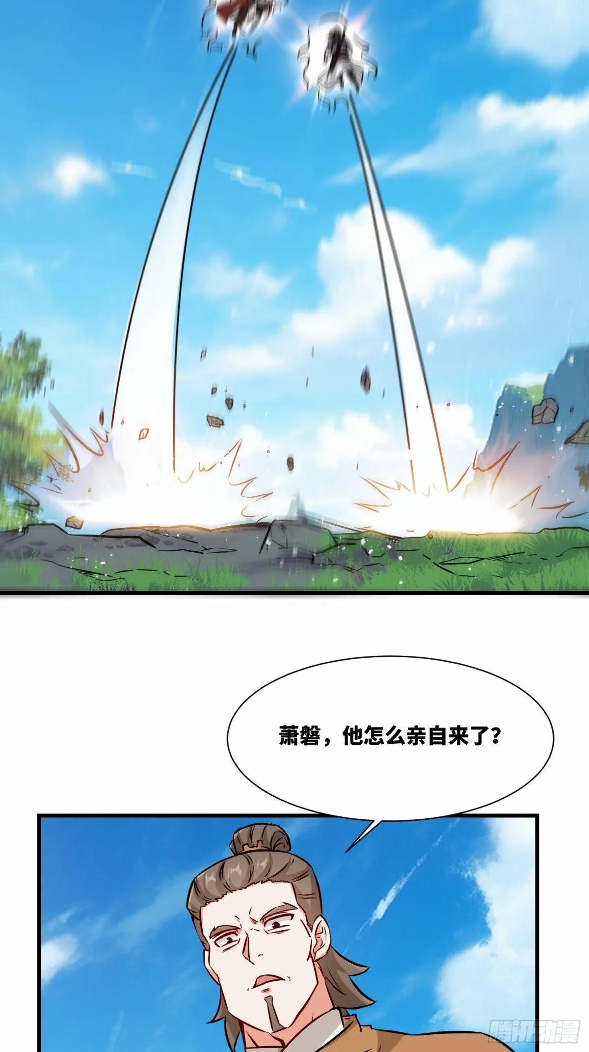 209-救场45