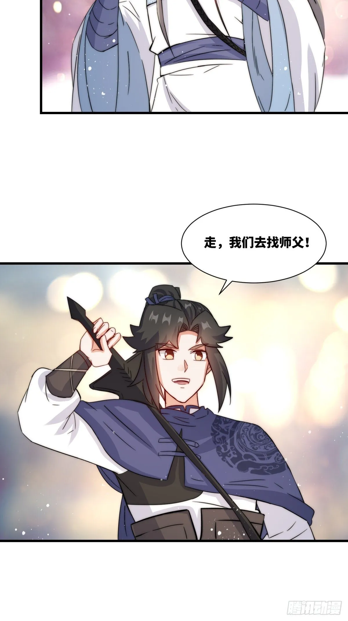 231-吞魂成灵34