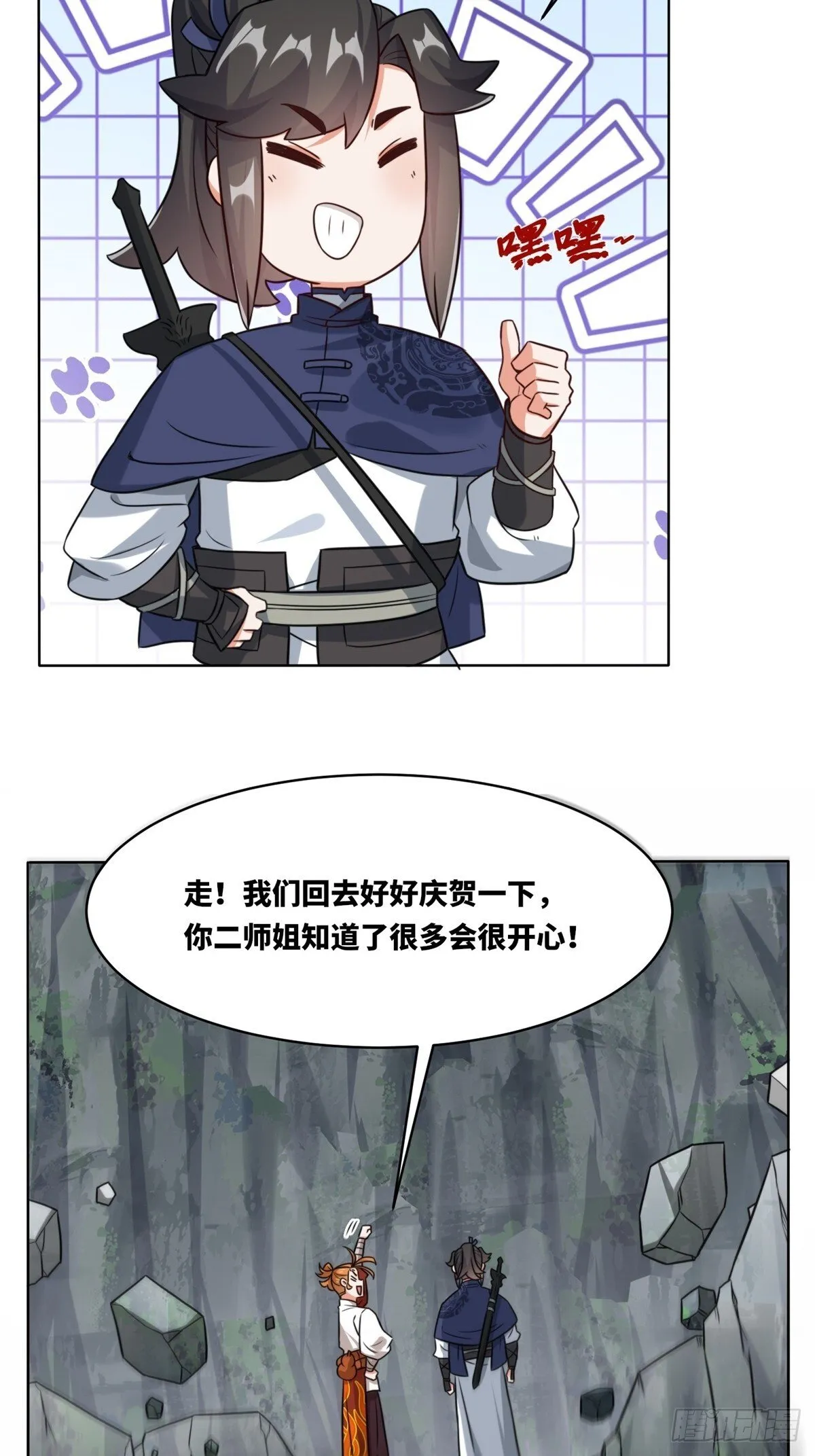 218-凝铸武心45