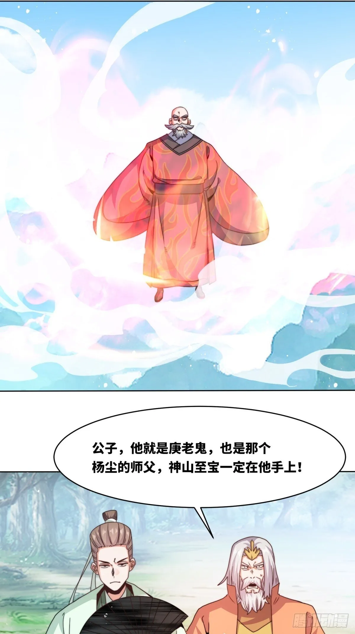 230-天下无不散之宴席24