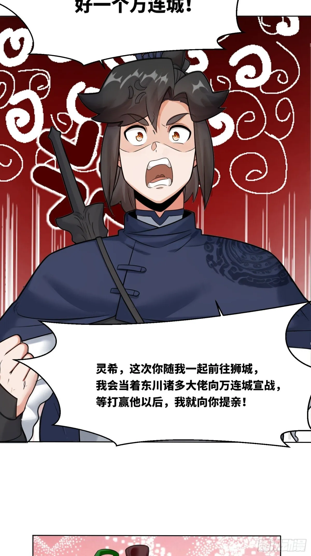 211-狠狠抽他53