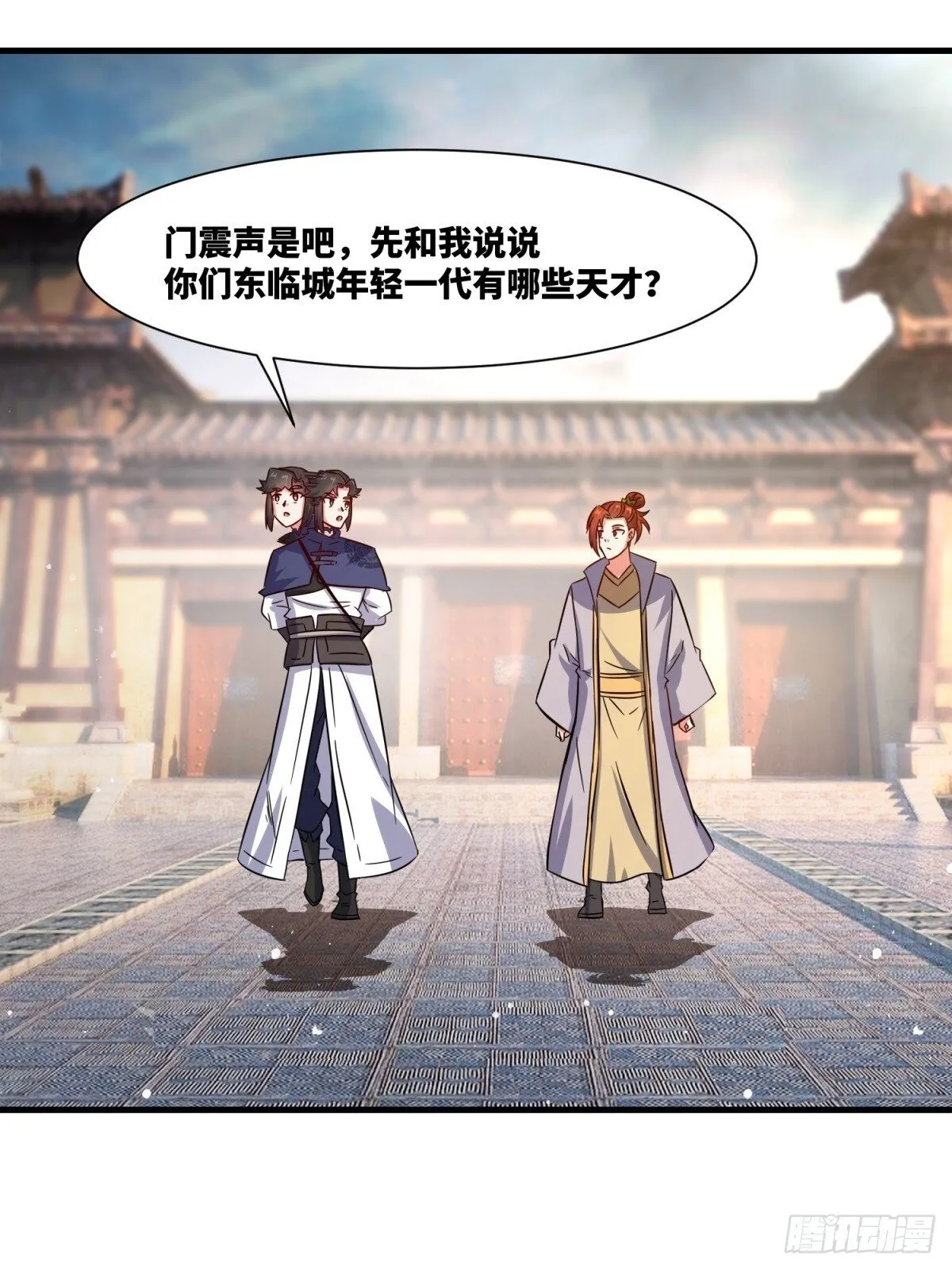 234-真皇之威不可逆38