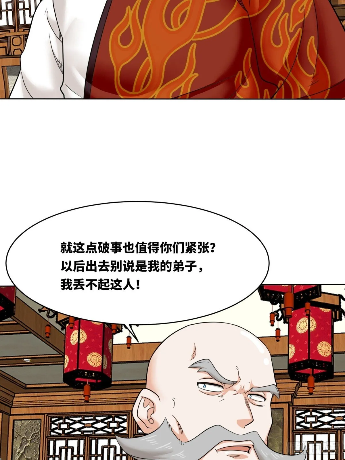 211-狠狠抽他24
