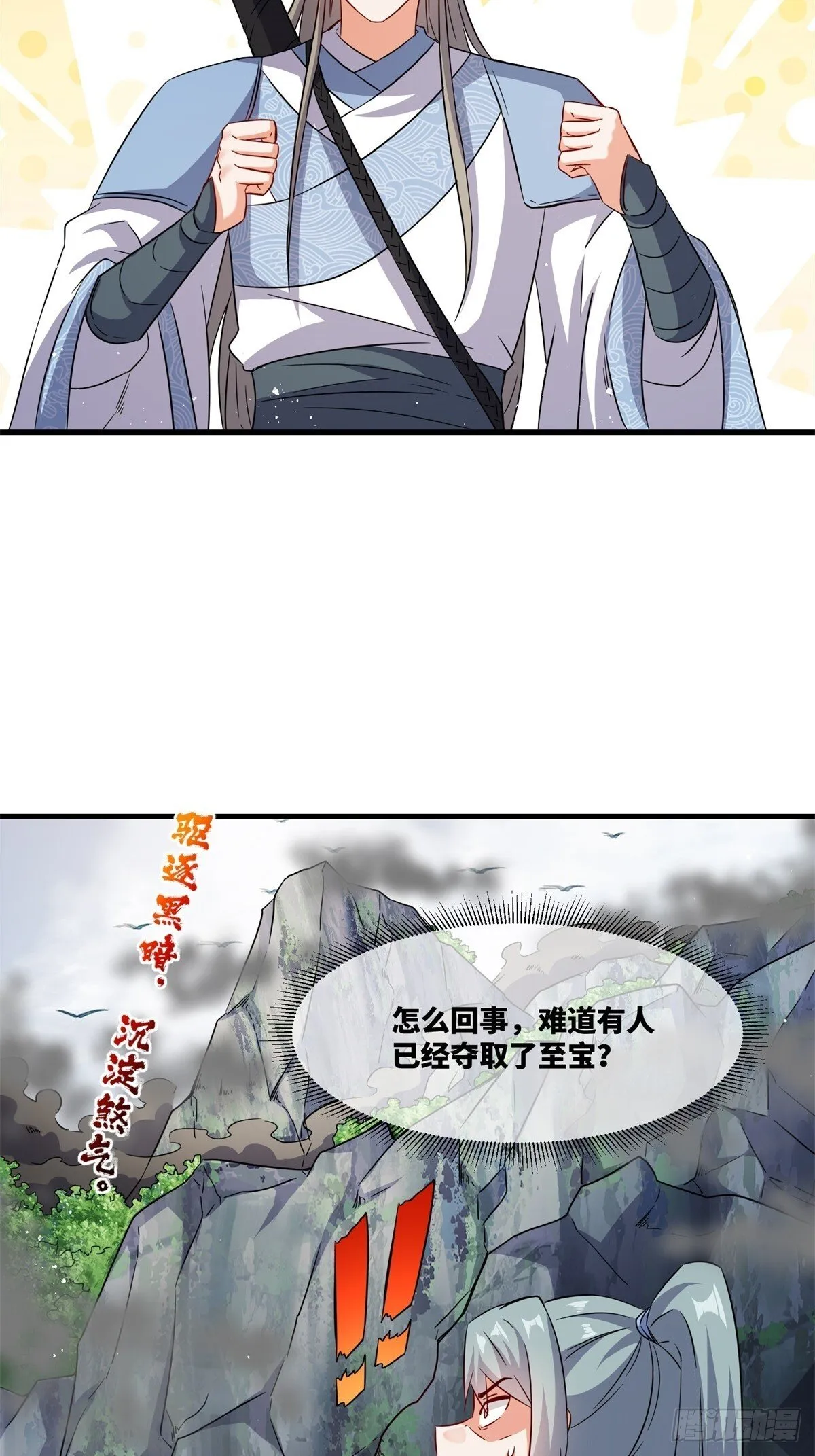 228-净封术34