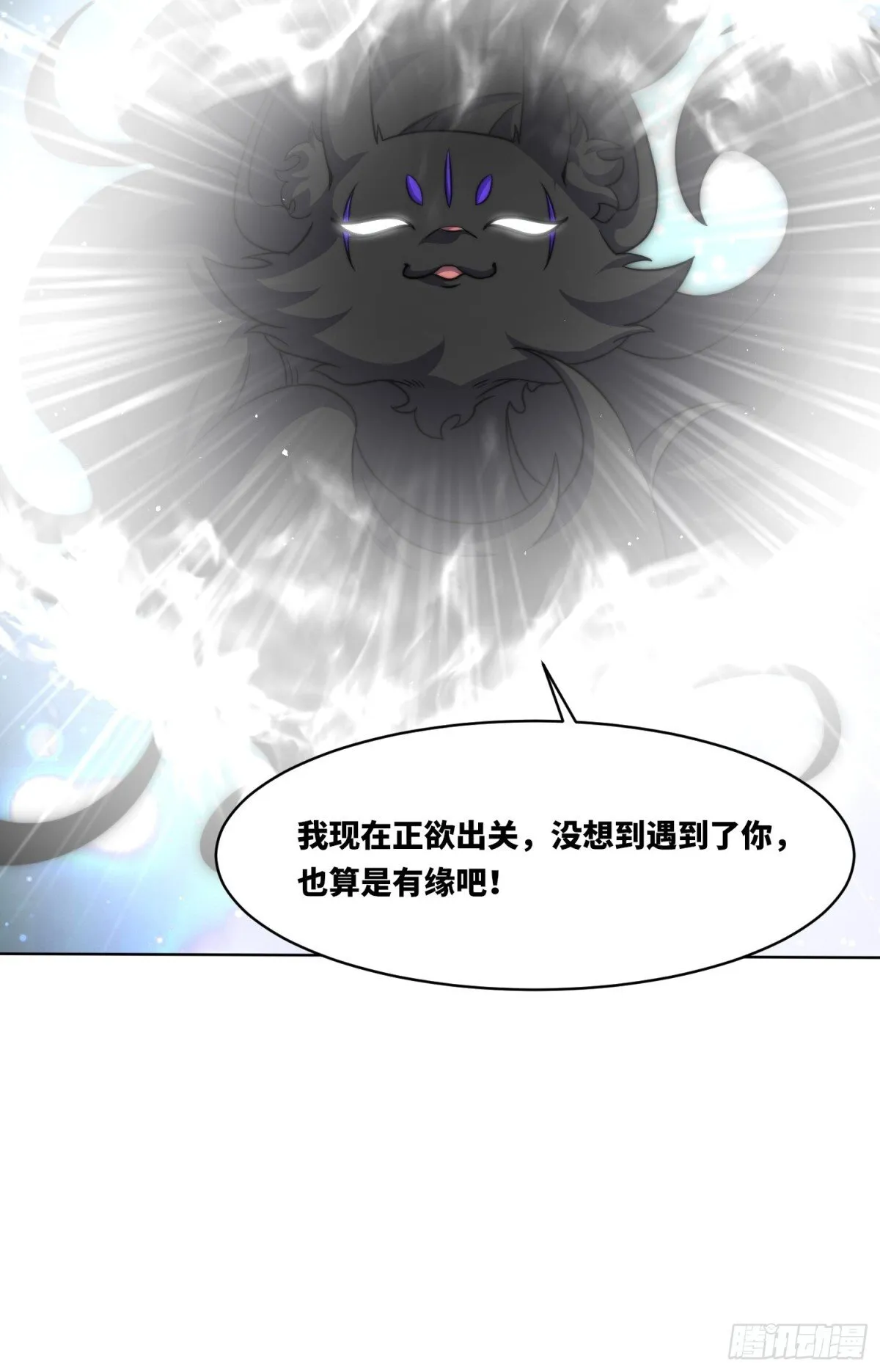 227-魔狐夺舍24