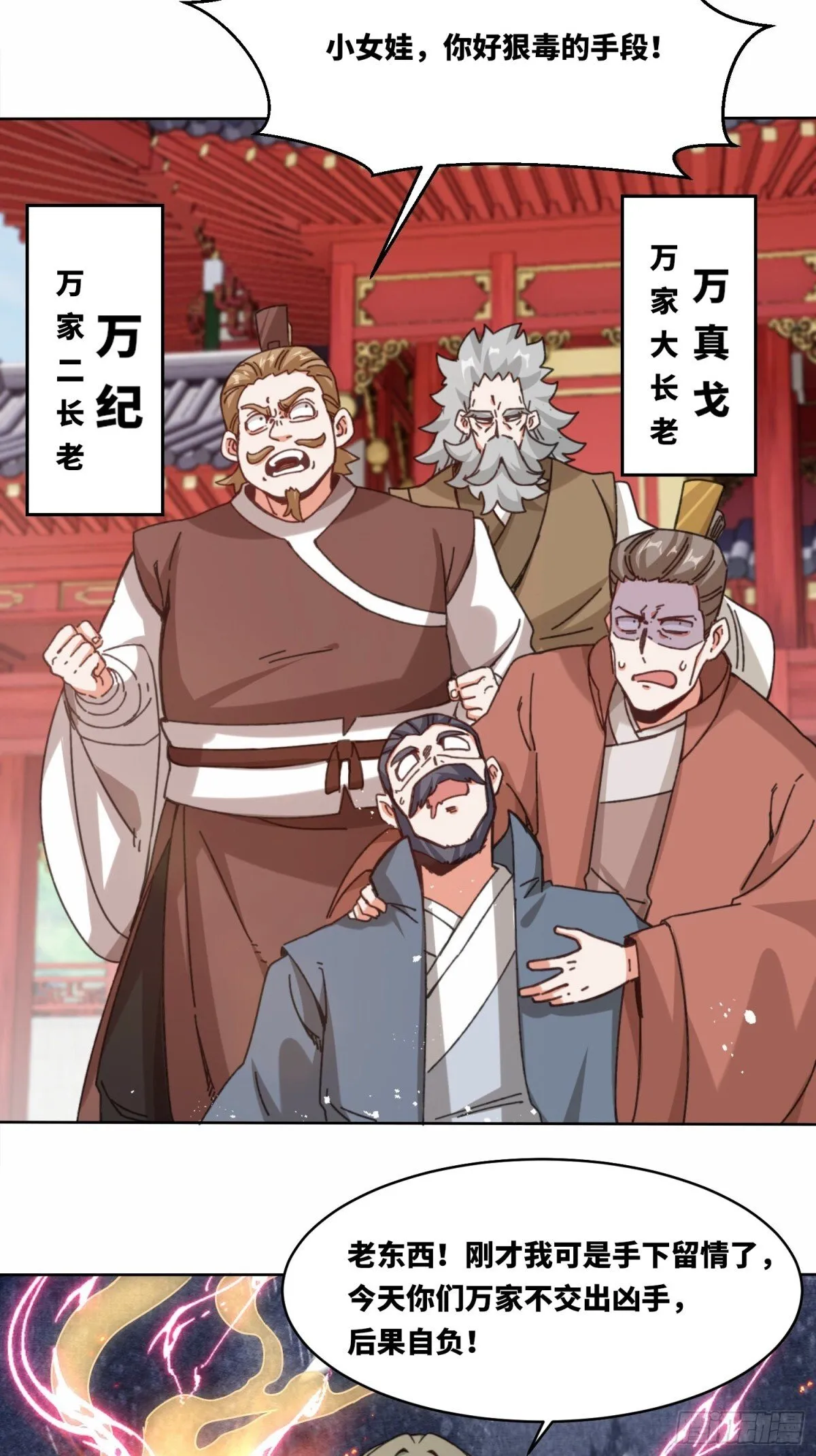 216-强势出手4