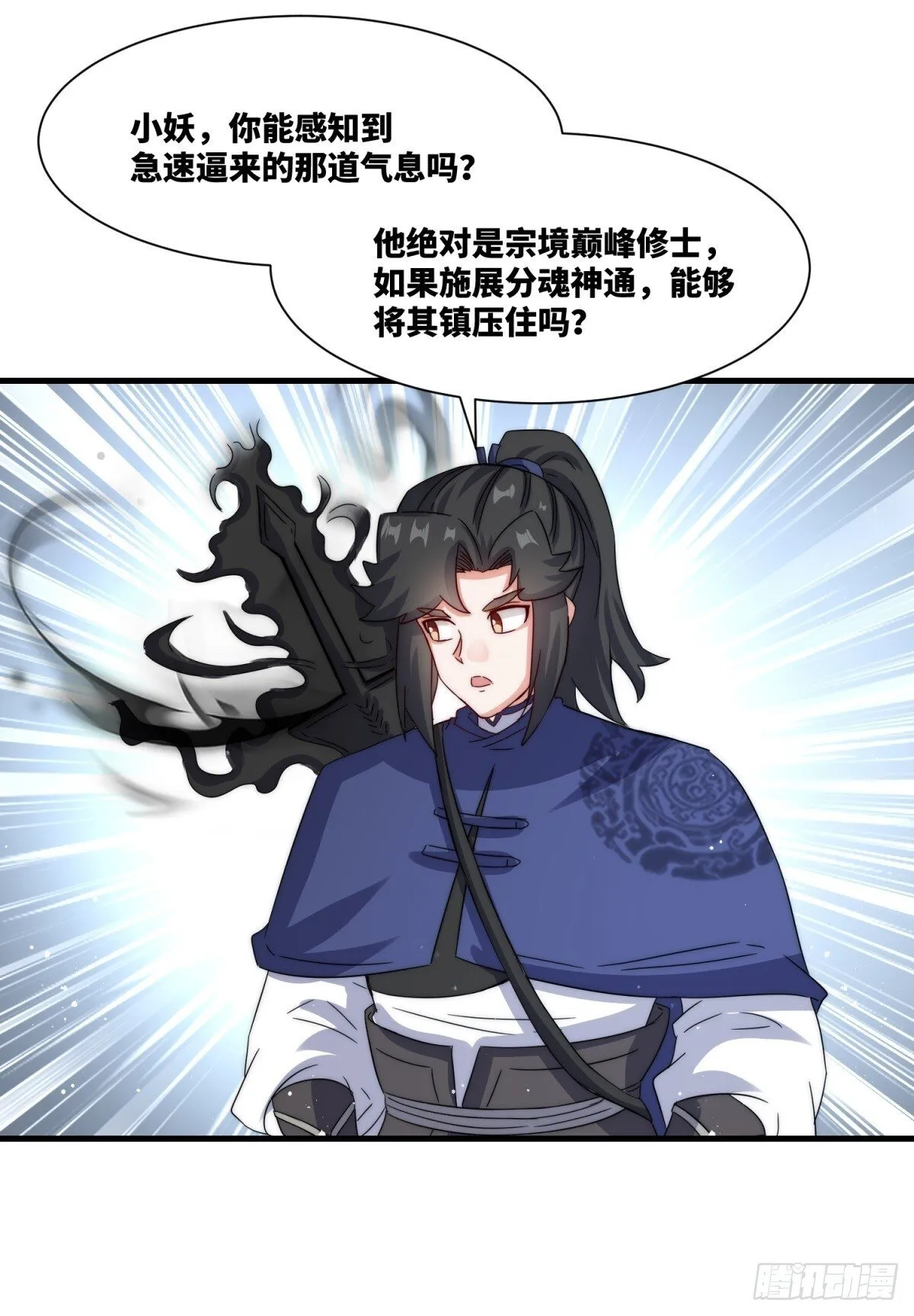 232-夺魂26