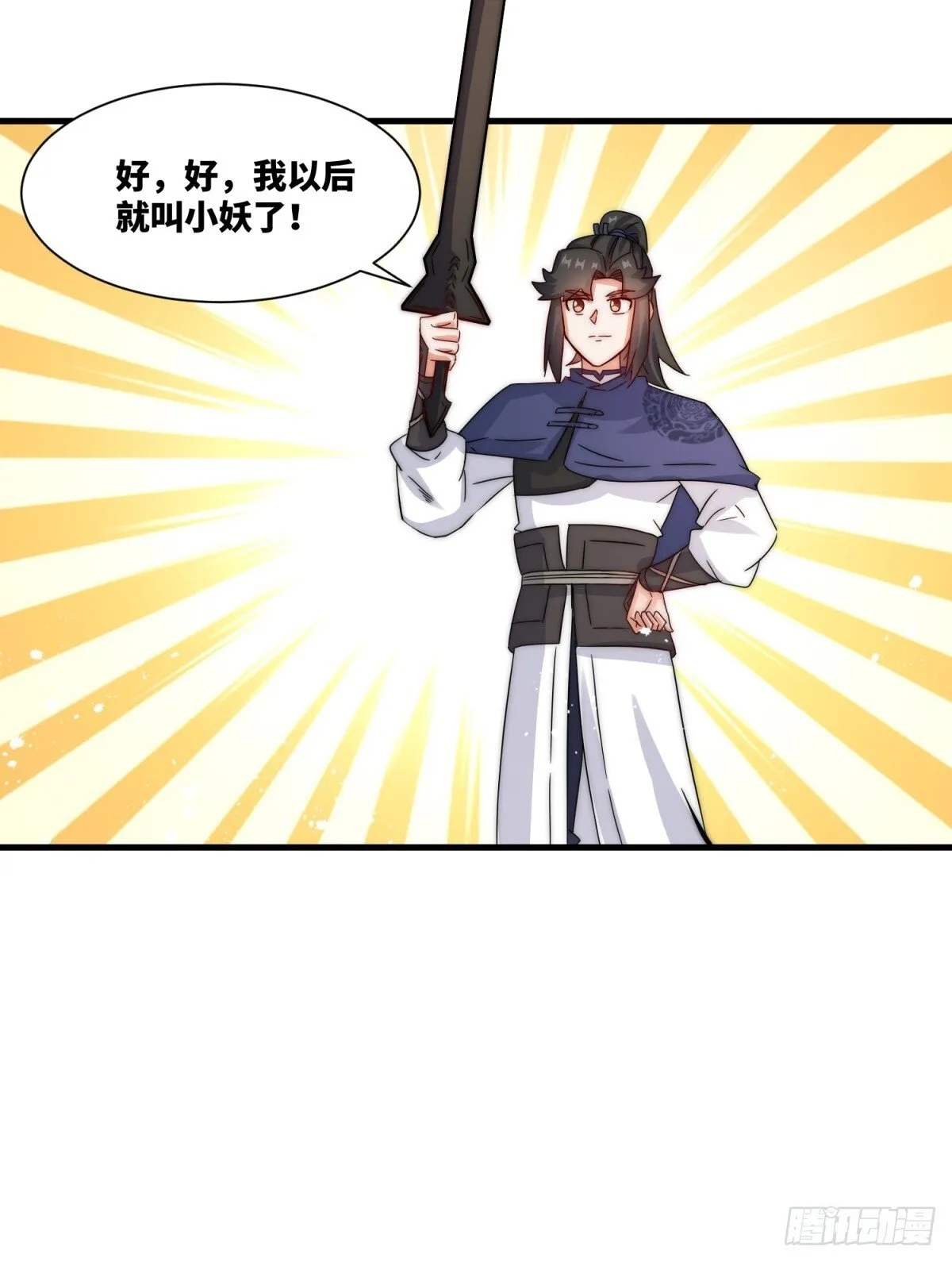 231-吞魂成灵31