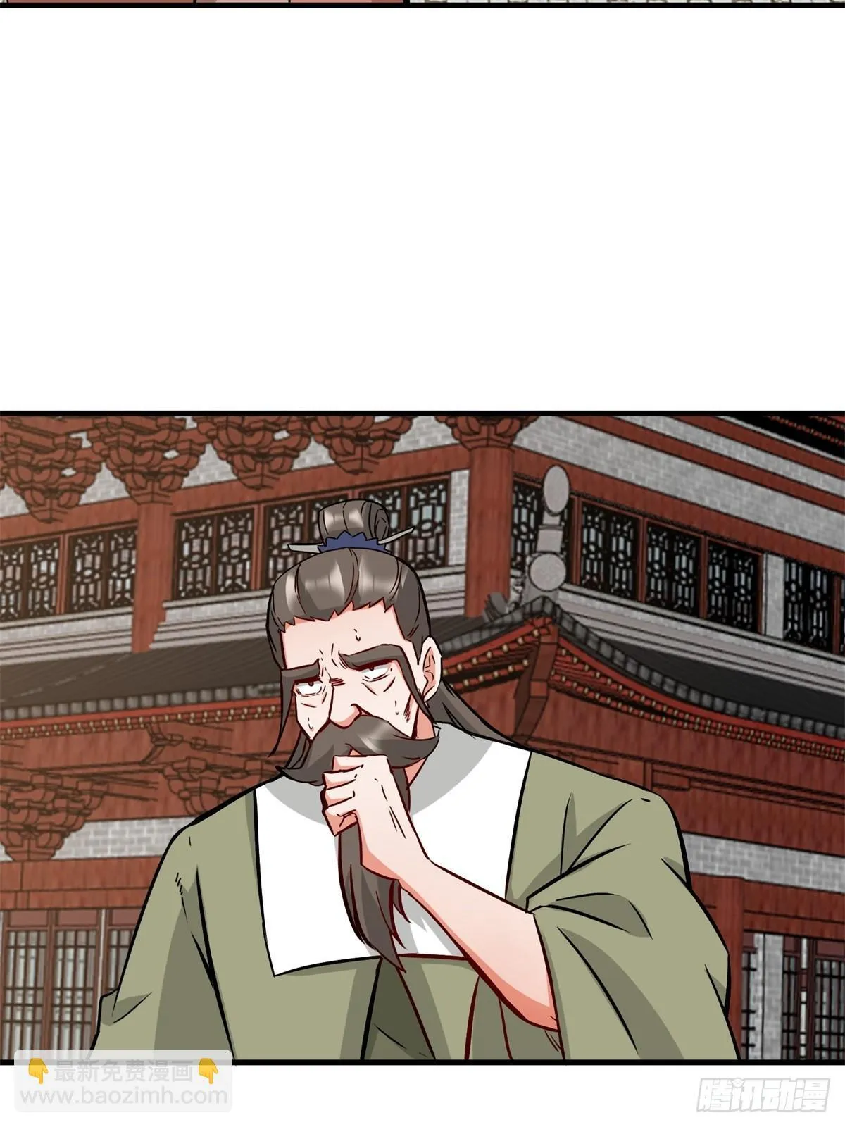 217-太和门的诚意4