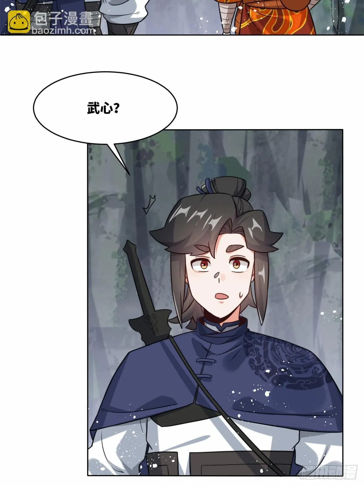 218-凝铸武心5