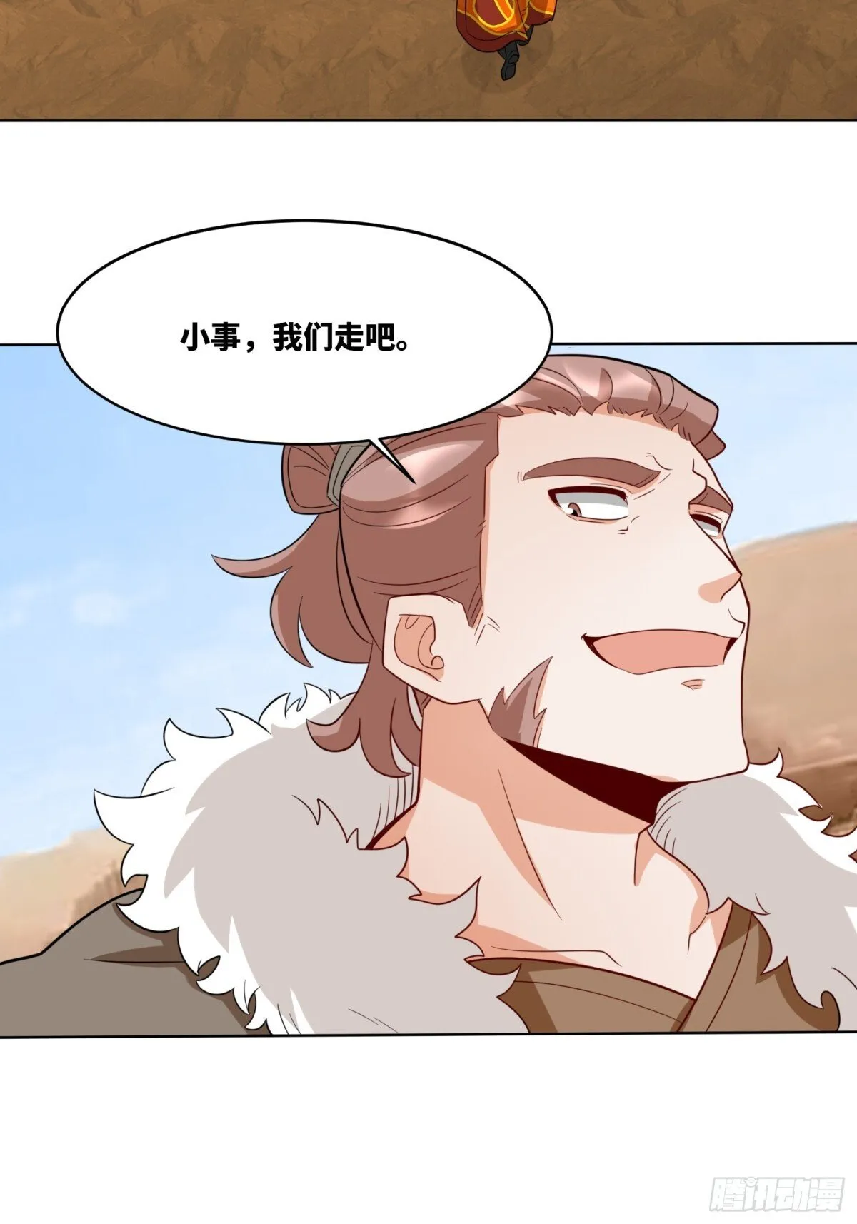 214-击杀云极37
