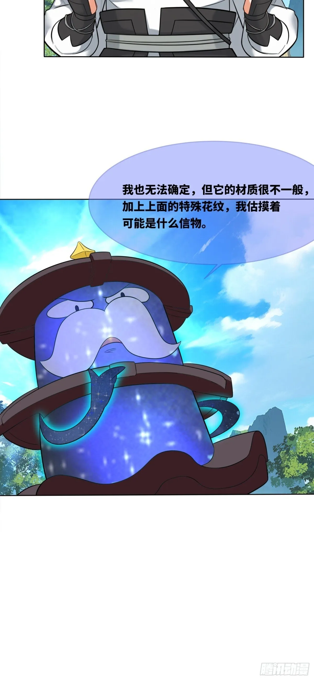 210-击退太和门26