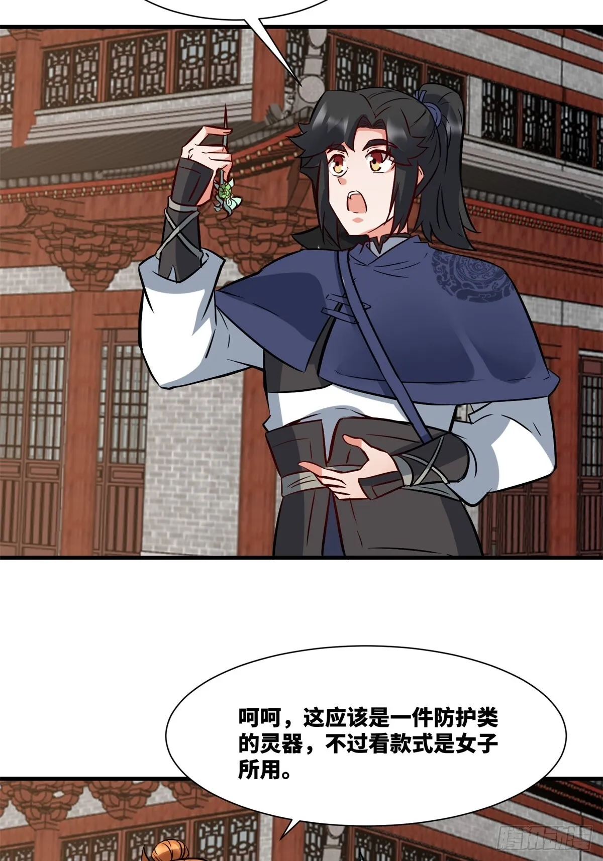 217-太和门的诚意16