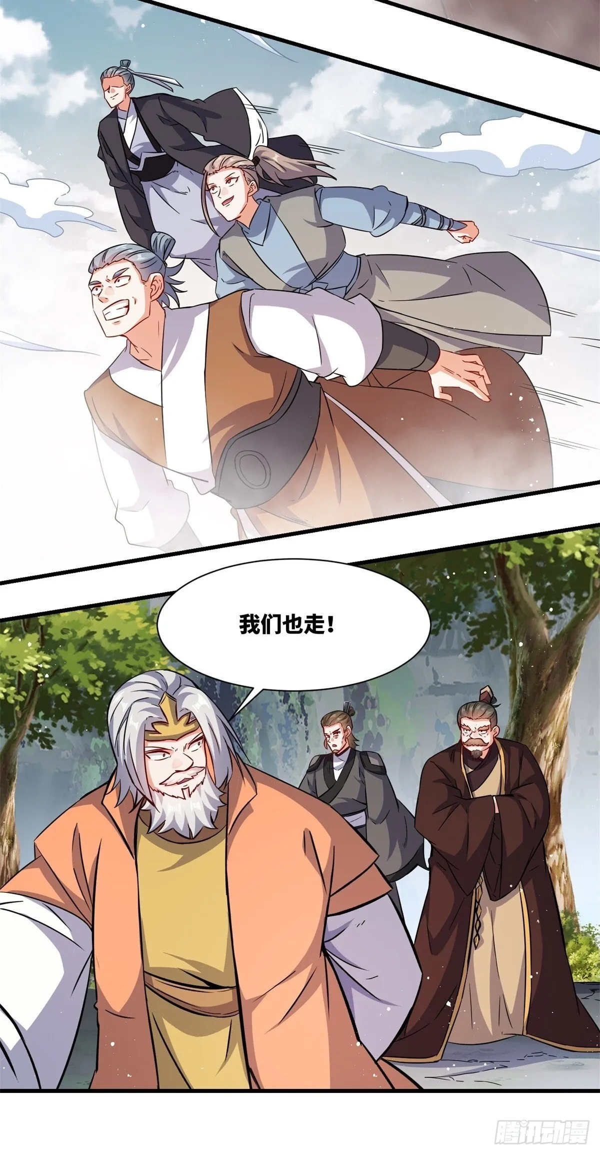 228-净封术37