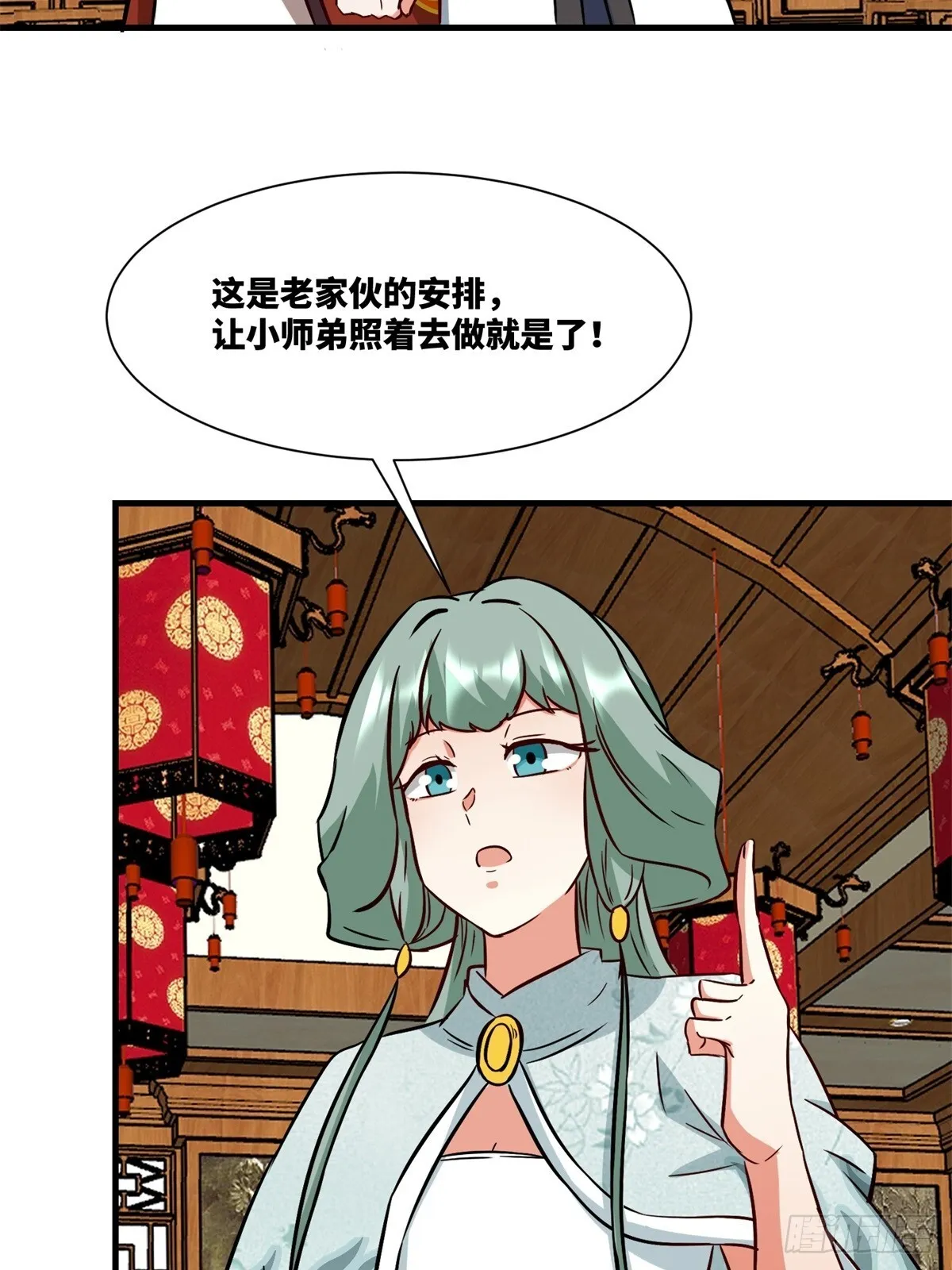 217-太和门的诚意47