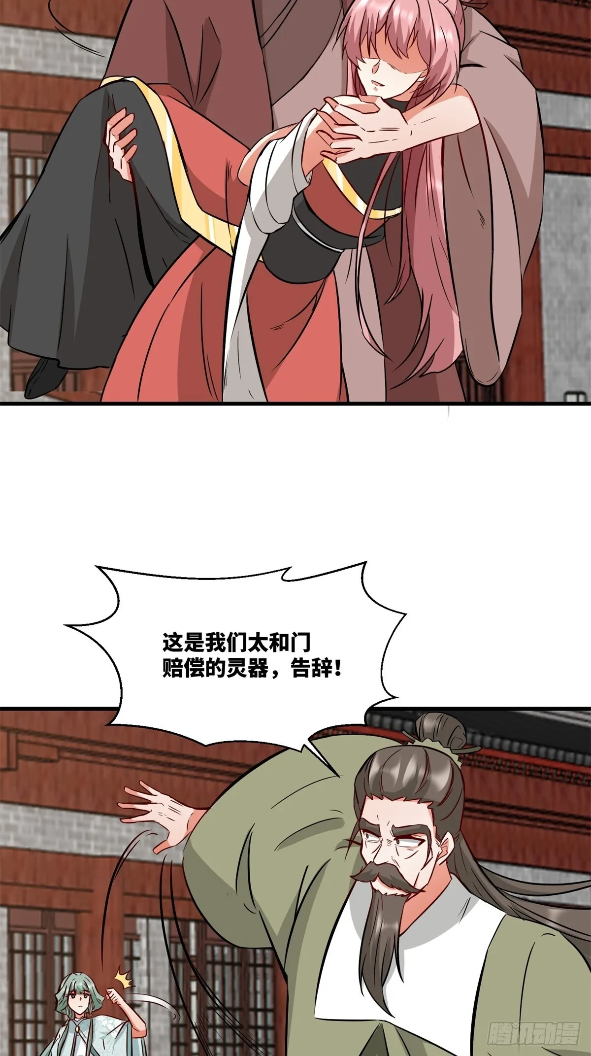217-太和门的诚意11