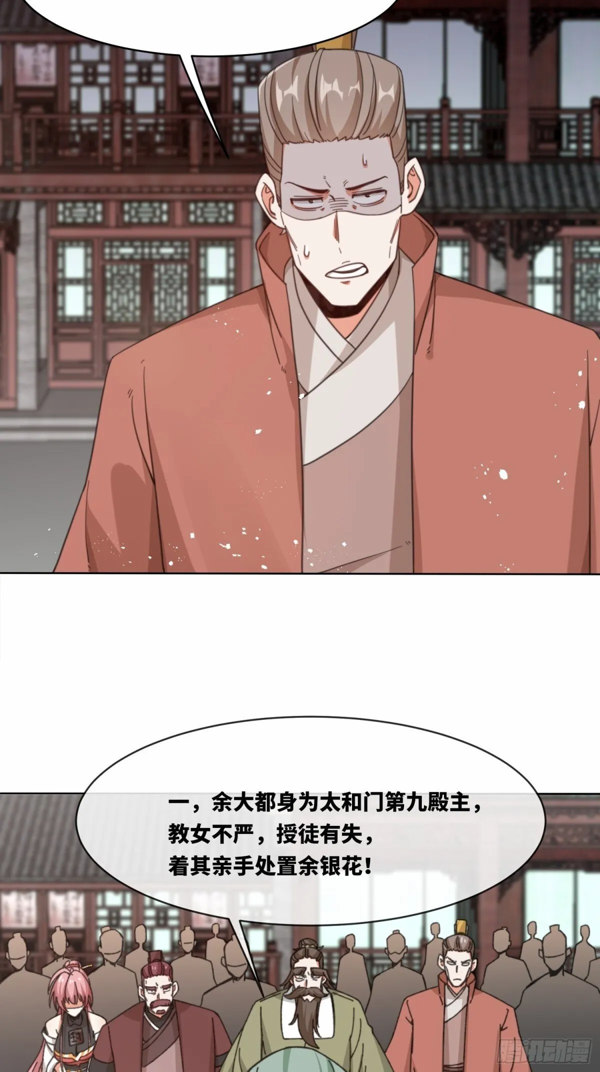 216-强势出手38
