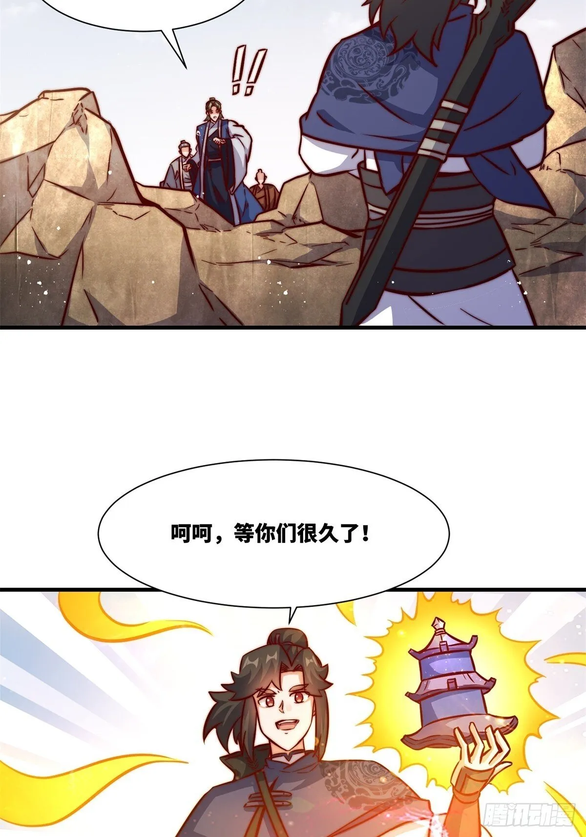 223-魁星震击26