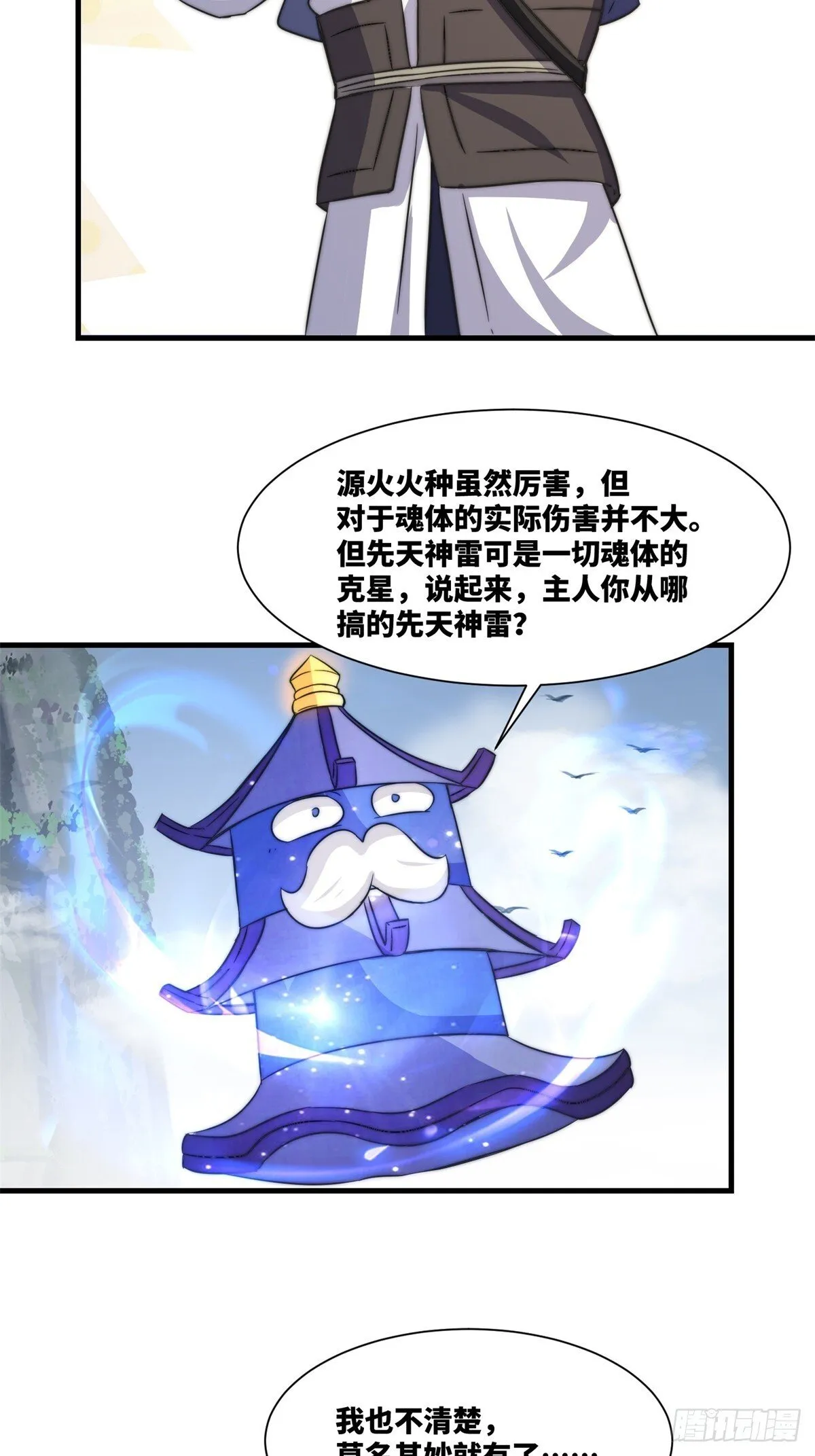 228-净封术11
