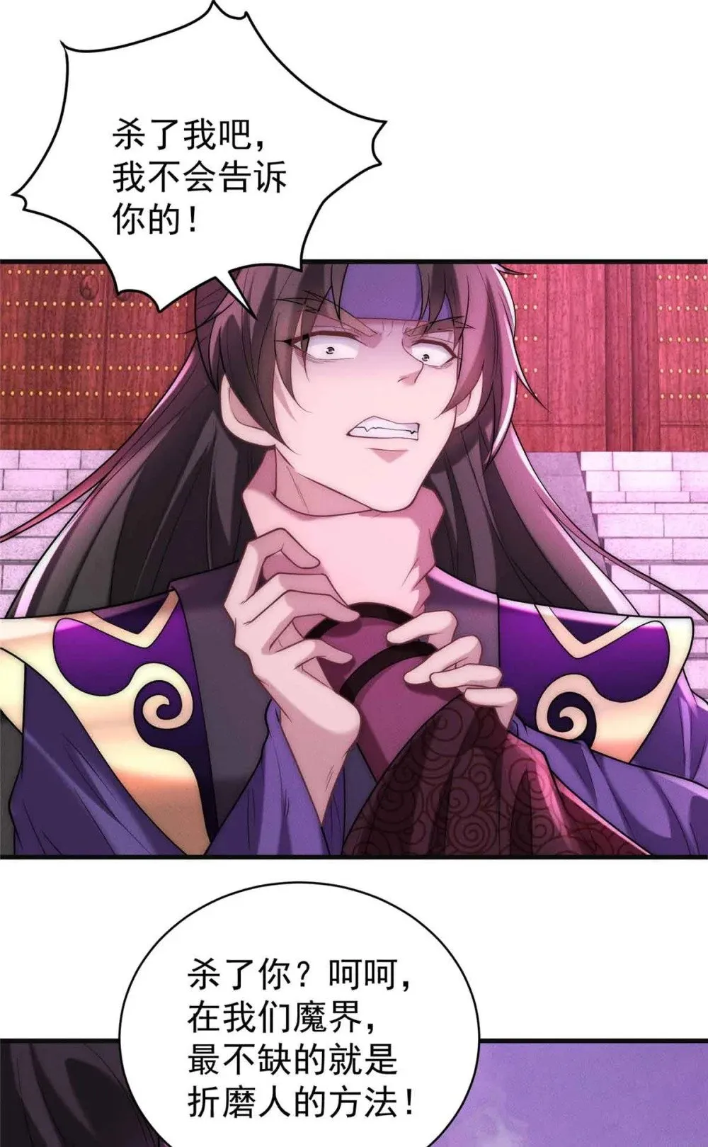 124 被偷家51