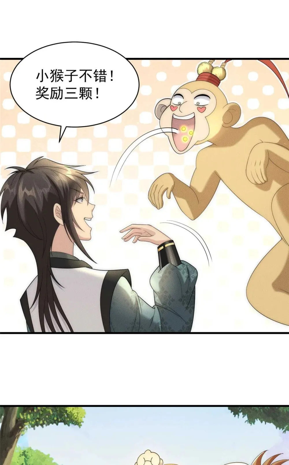 122 妖王伤害排位赛33