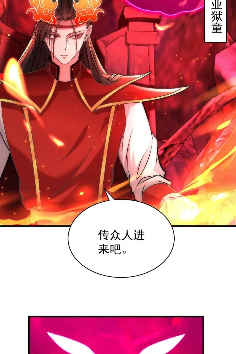 124 被偷家3
