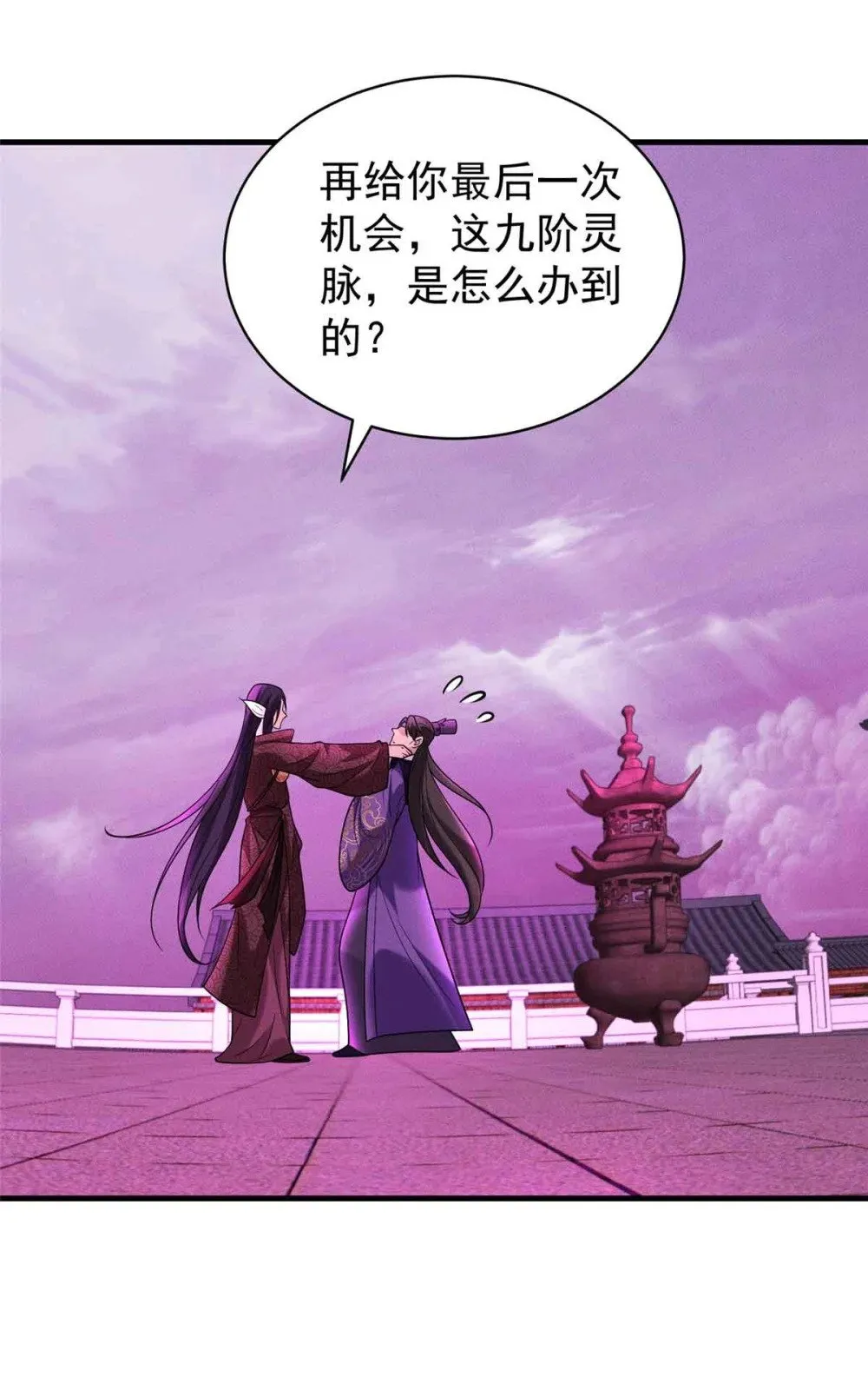 124 被偷家50