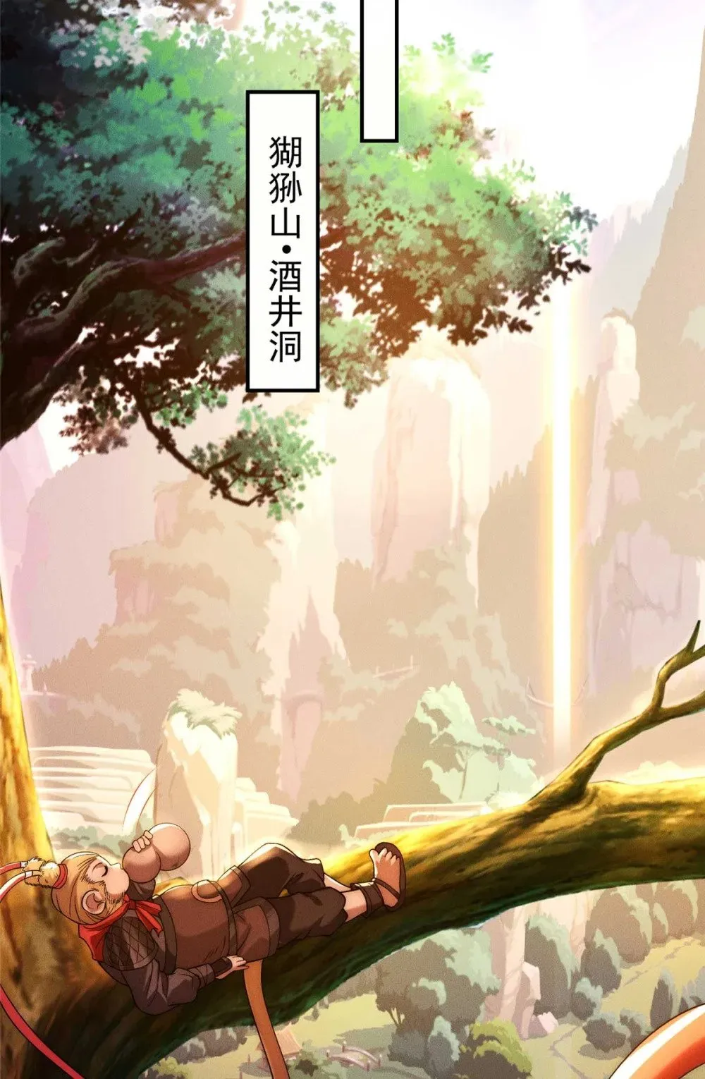 119 卖我是吧49