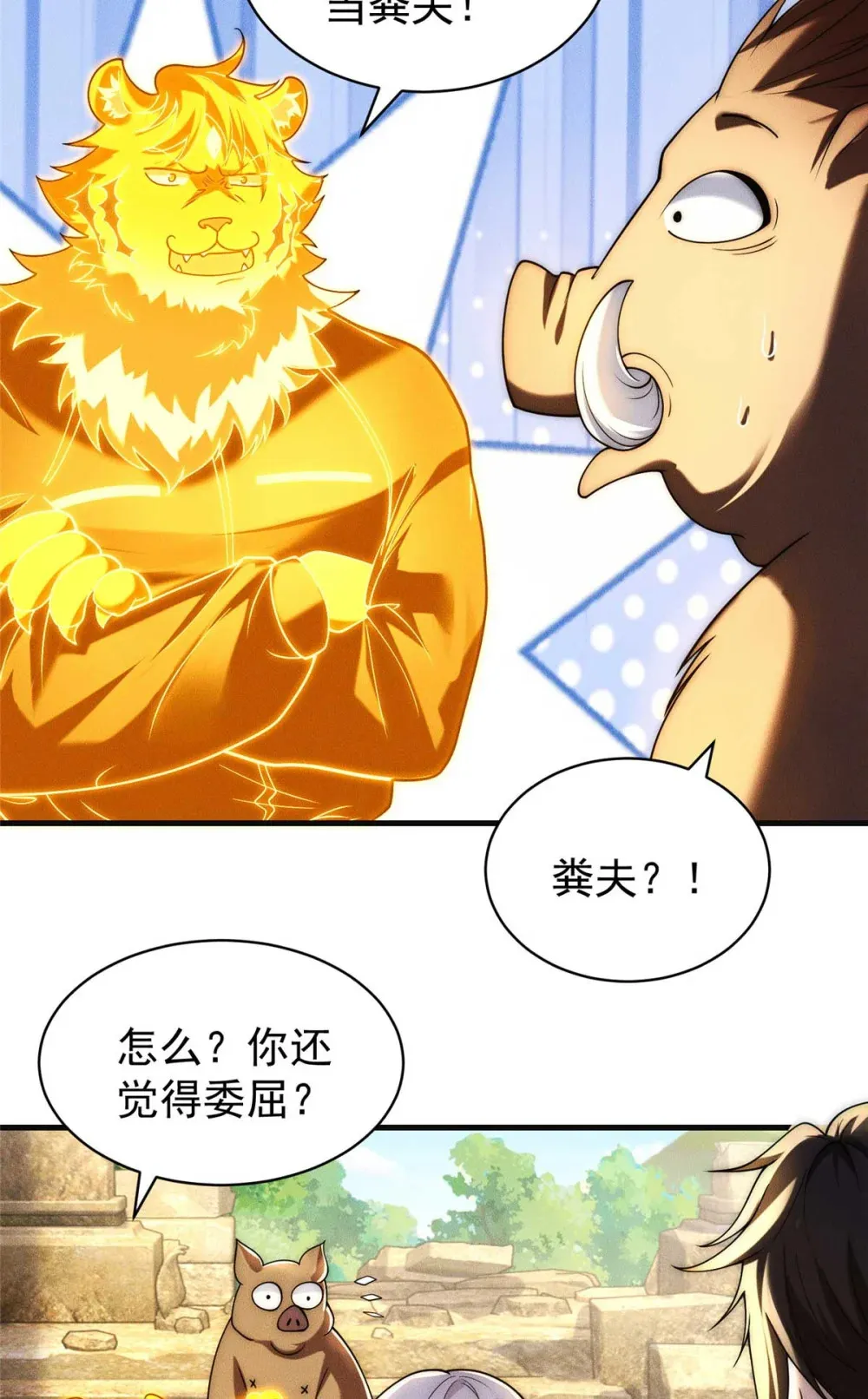 120 登仙30