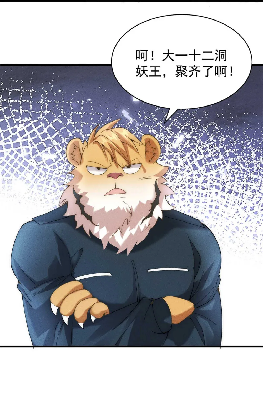 120 登仙56
