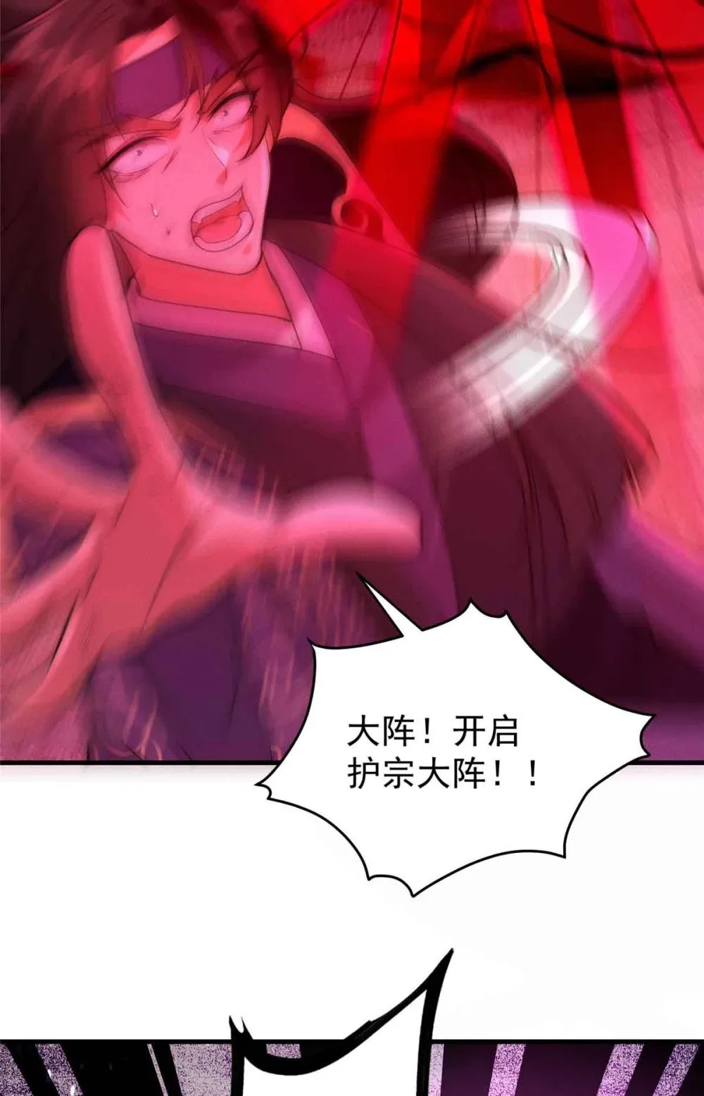 124 被偷家34