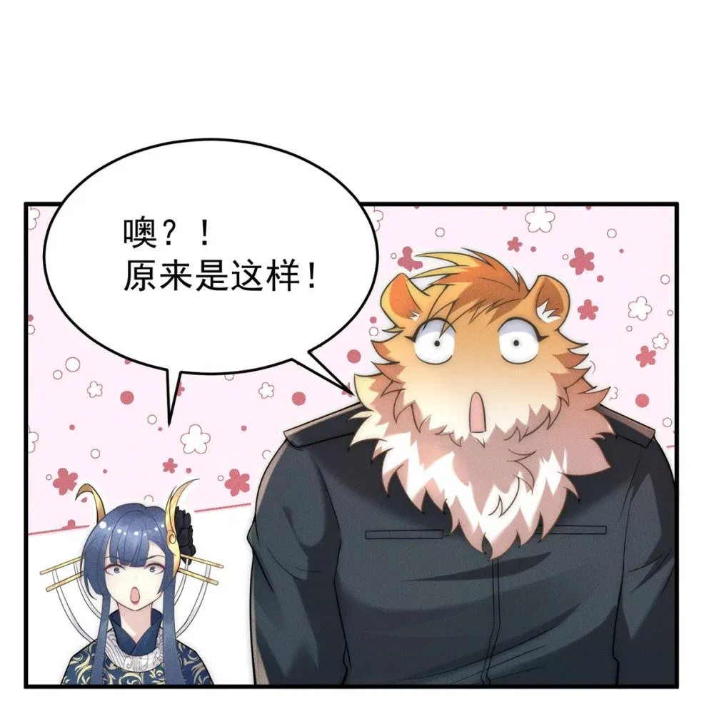 123 朝着魔界进发32
