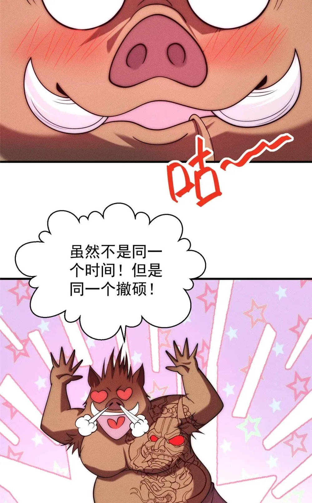 120 登仙33