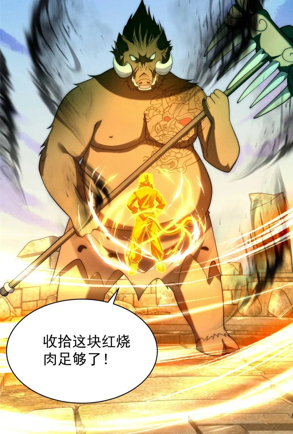 120 登仙15