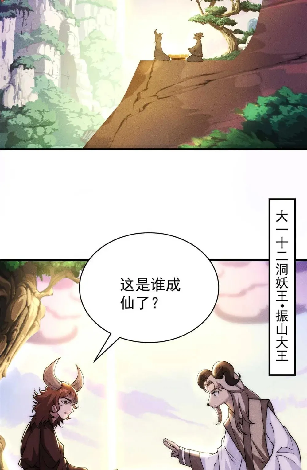 119 卖我是吧45