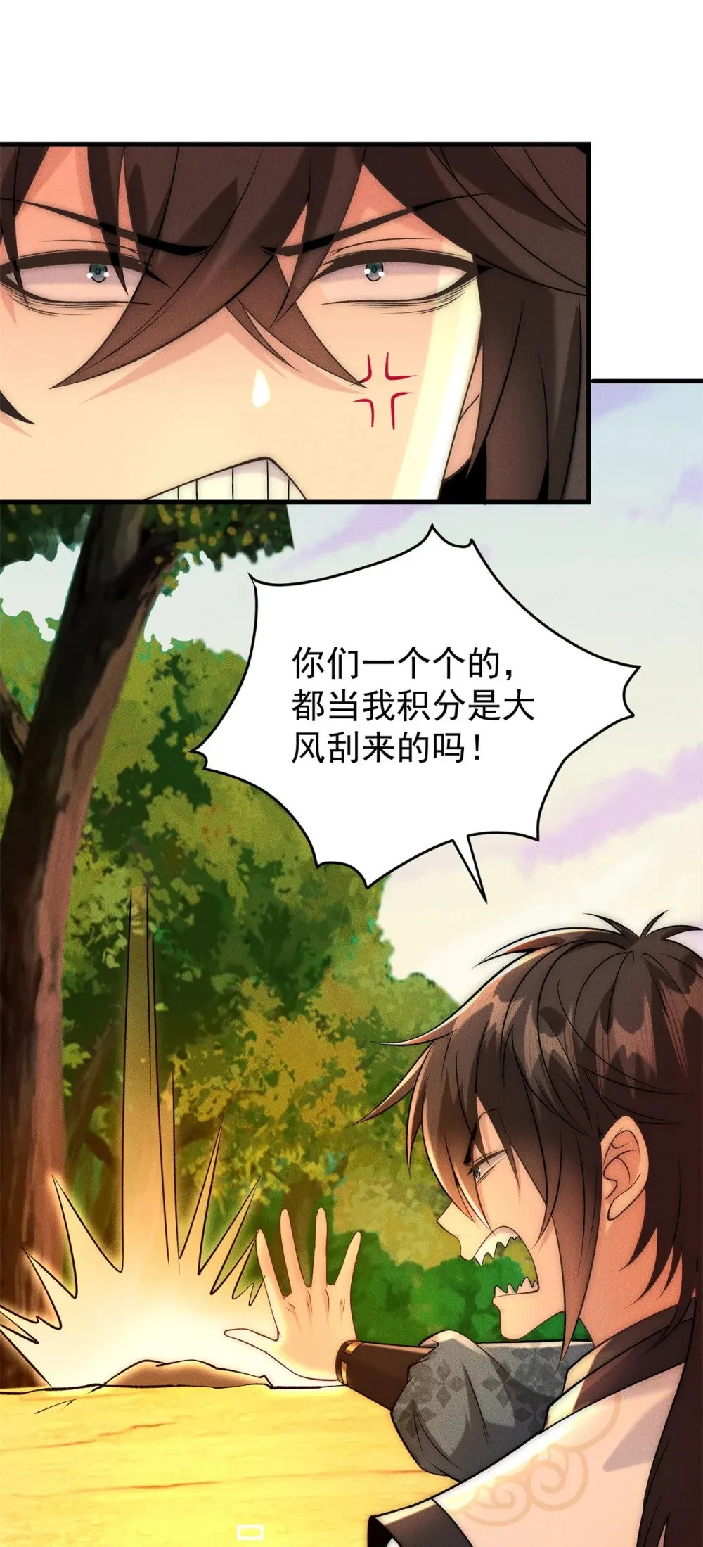123 朝着魔界进发6