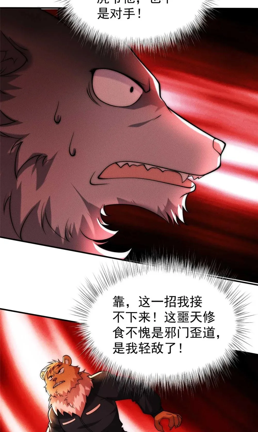 119 卖我是吧10