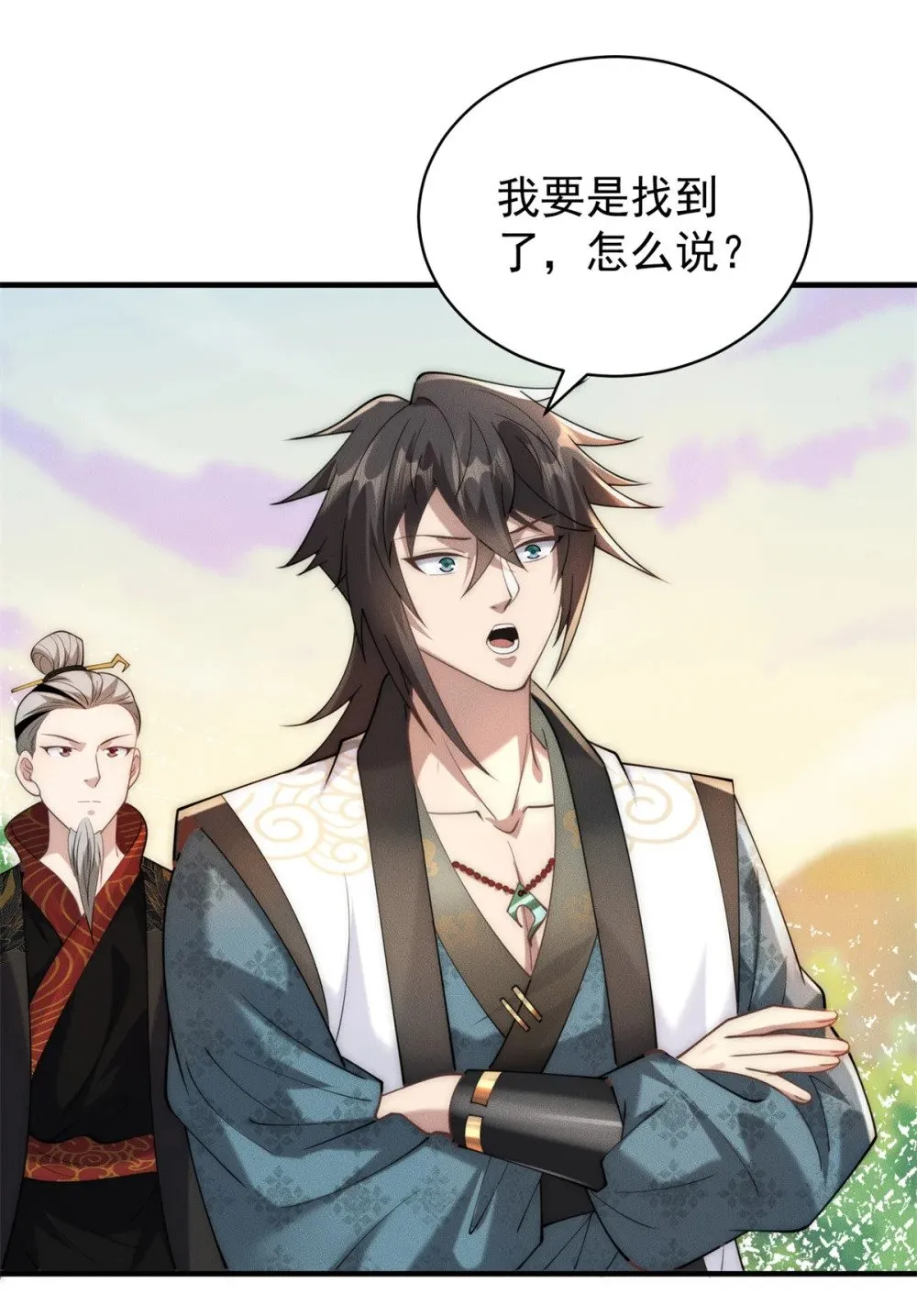 123 朝着魔界进发25