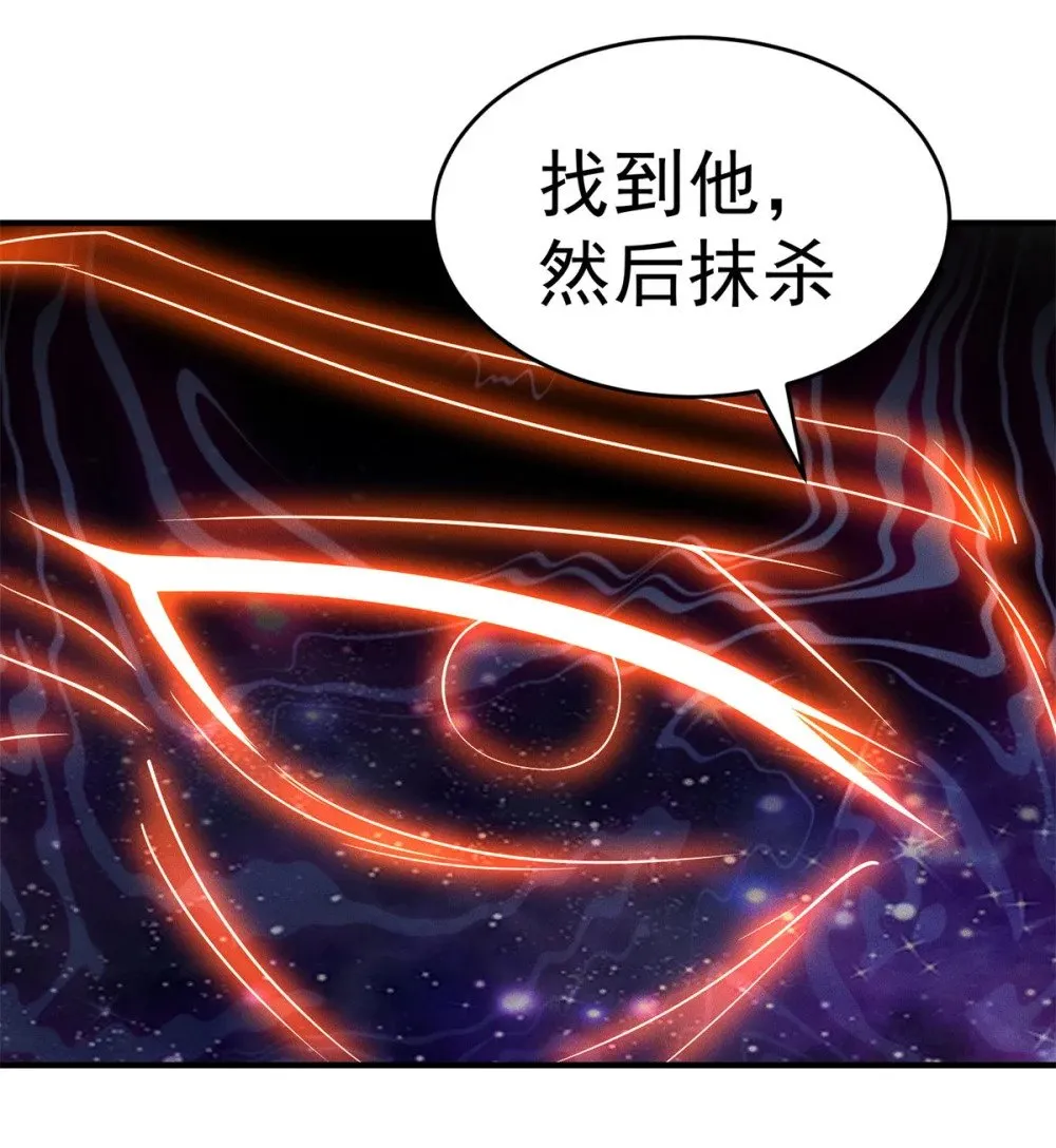 123 朝着魔界进发46