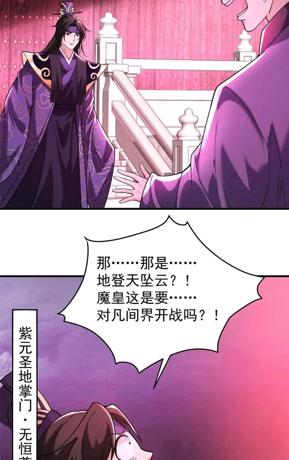 124 被偷家17