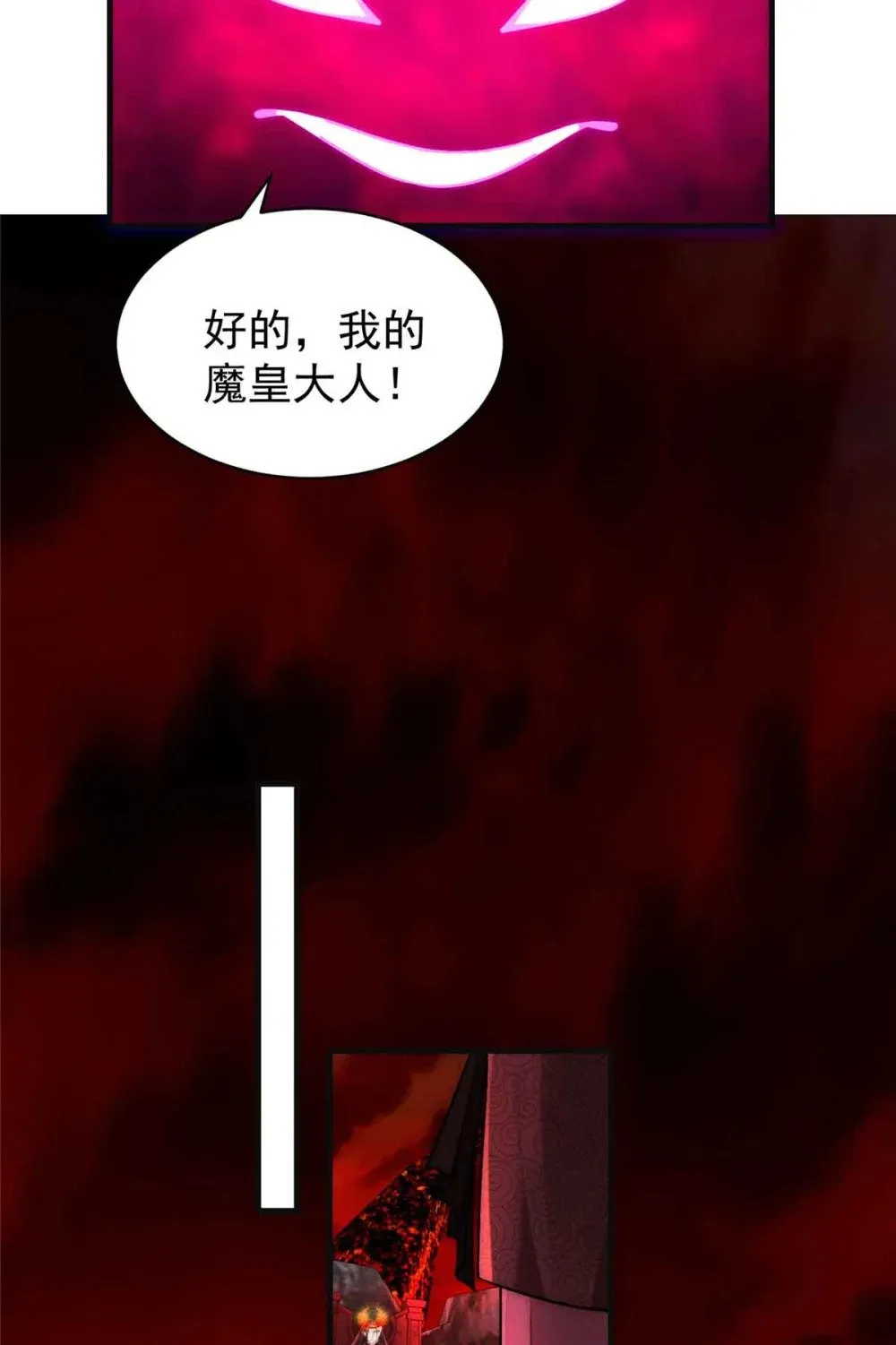124 被偷家4