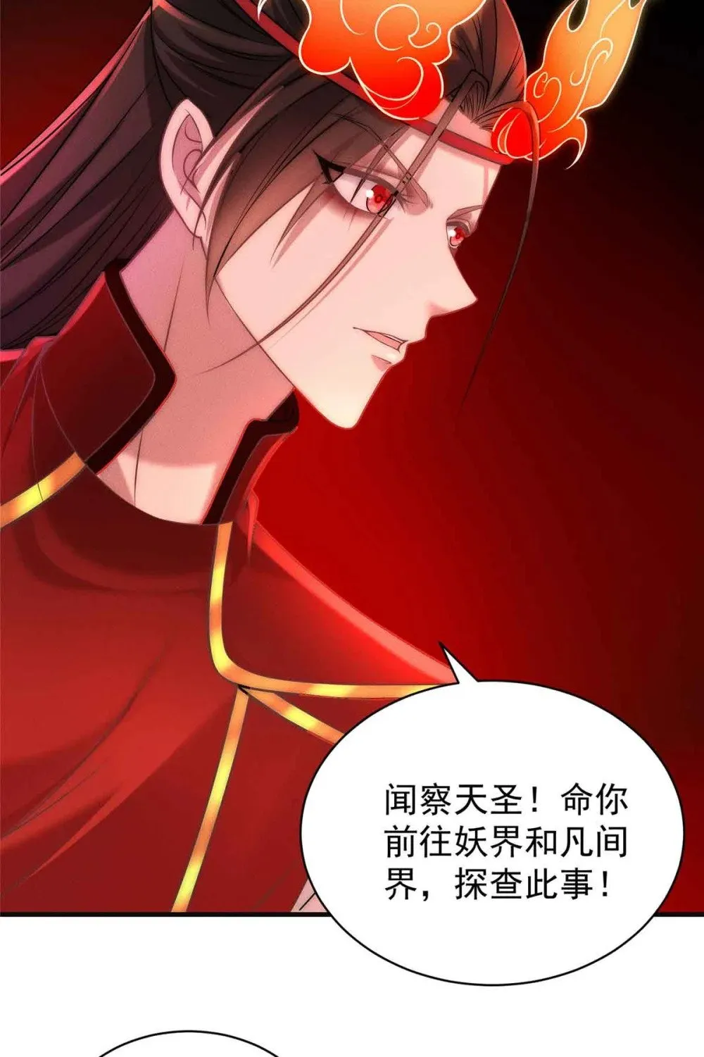 124 被偷家7