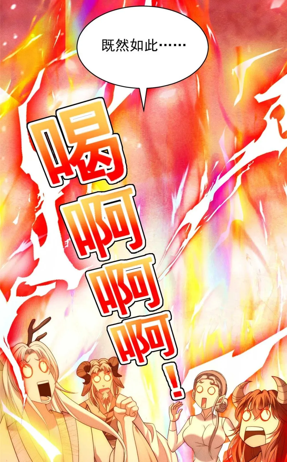 122 妖王伤害排位赛36