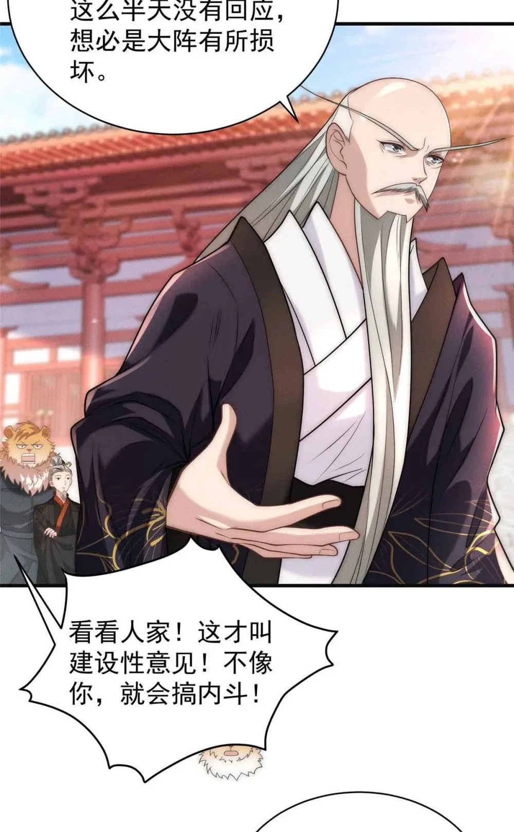 124 被偷家57