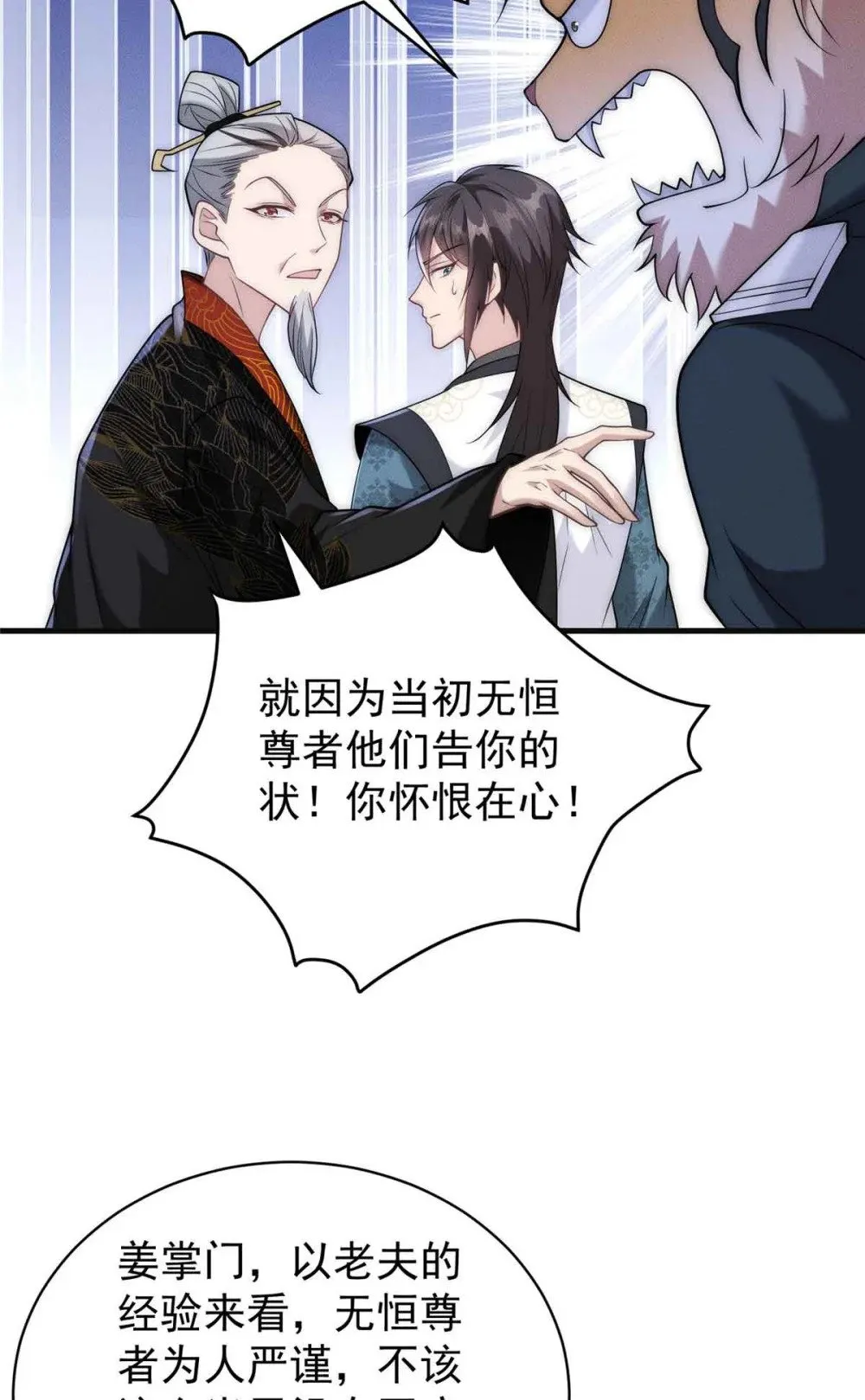 124 被偷家56