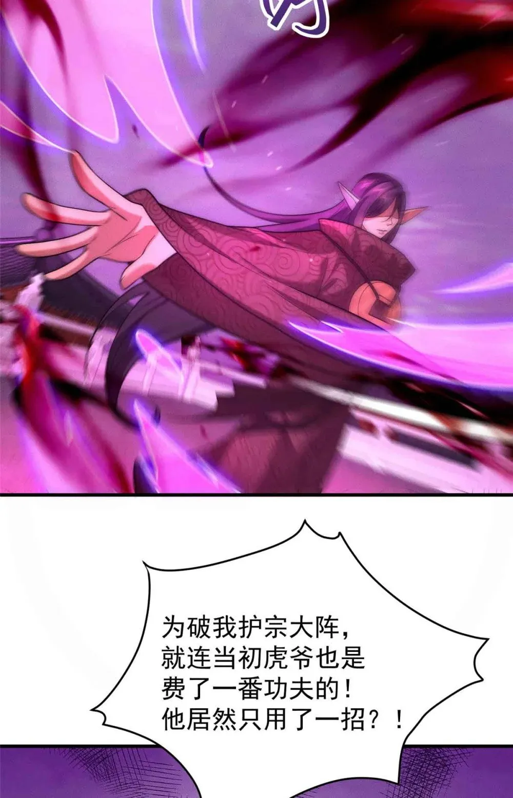 124 被偷家38
